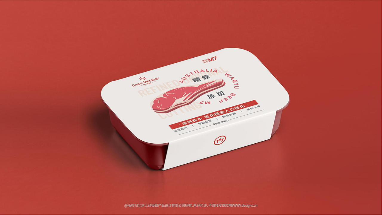 Brand design，packing design，Catering is fast，New retail，JD.COM，