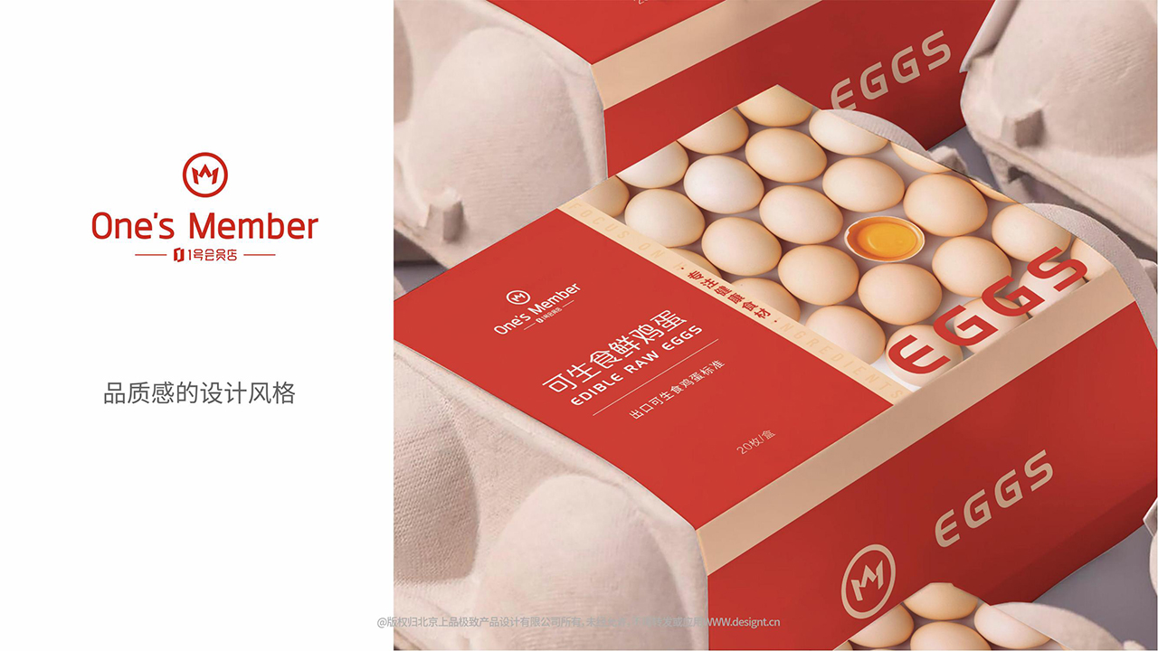 Brand design，packing design，Catering is fast，New retail，JD.COM，