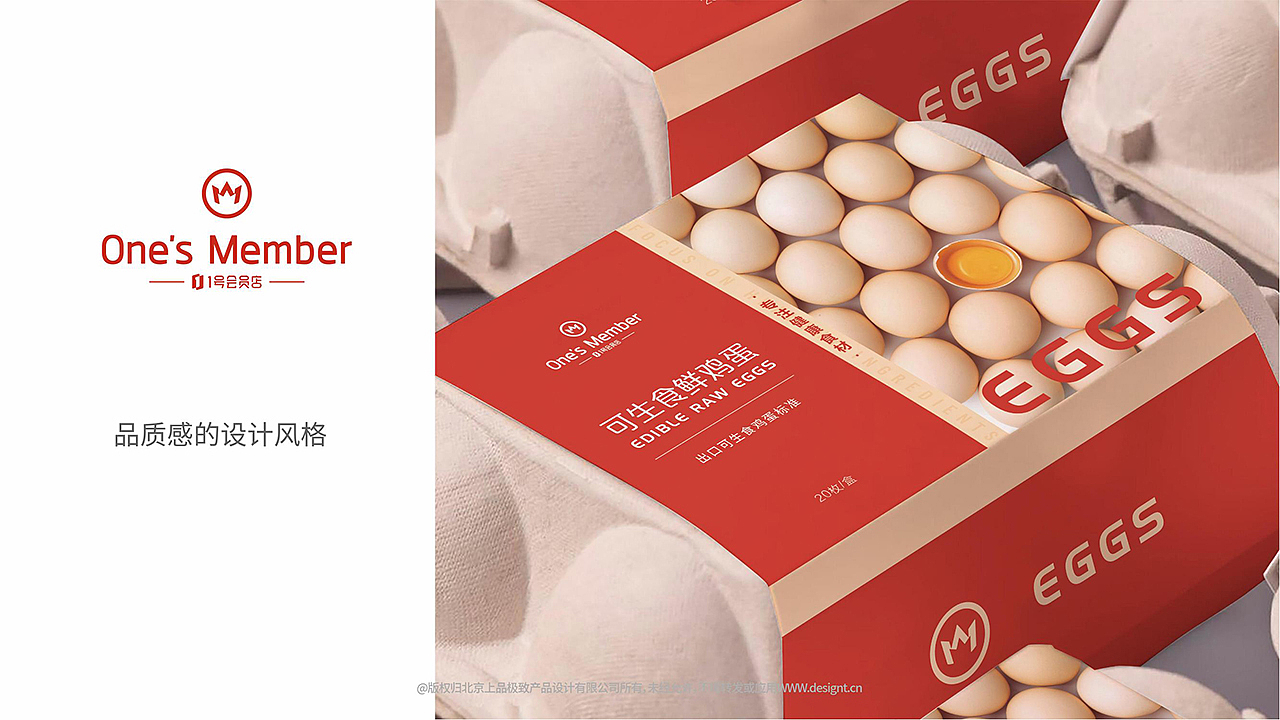 Brand design，packing design，Catering is fast，New retail，JD.COM，