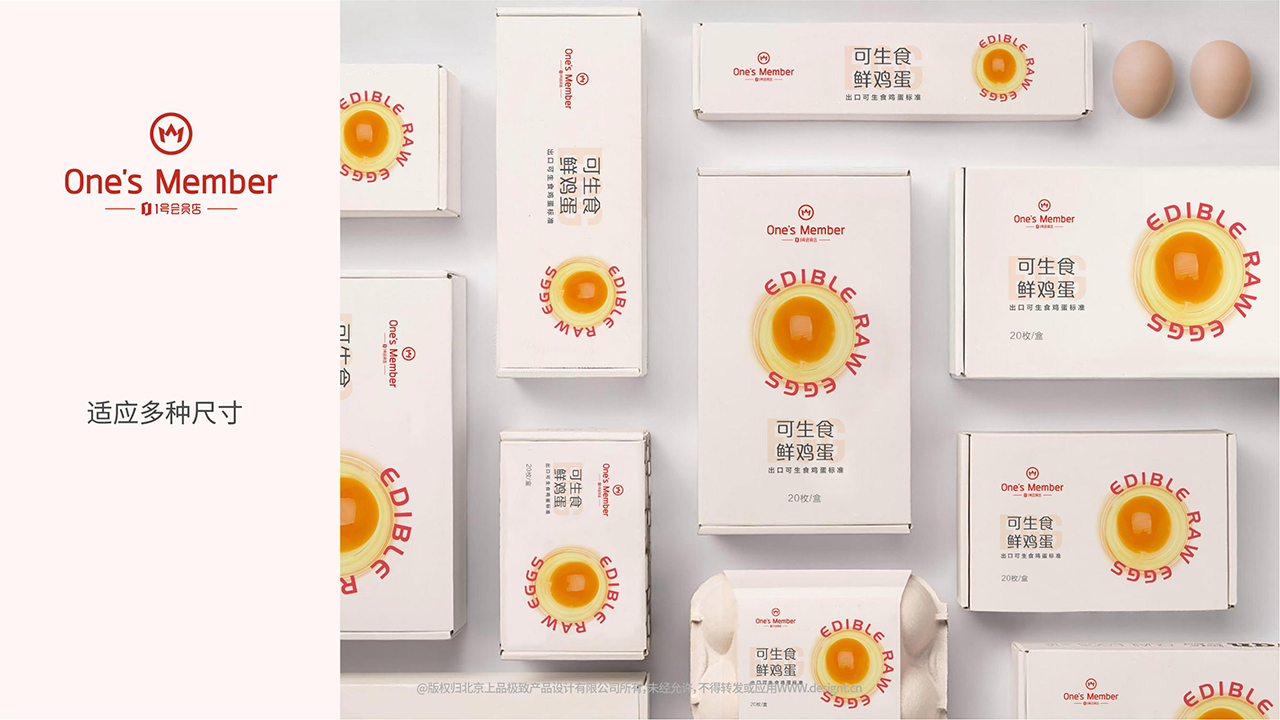 Brand design，packing design，Catering is fast，New retail，JD.COM，