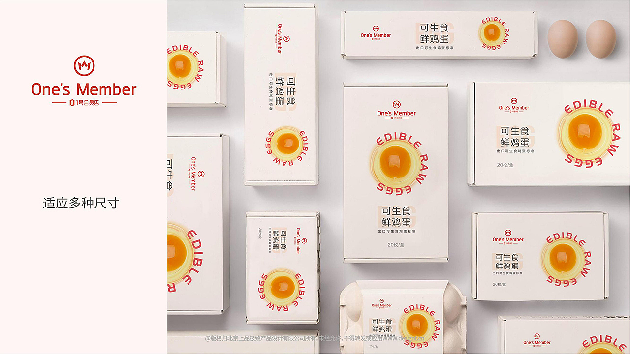 Brand design，packing design，Catering is fast，New retail，JD.COM，