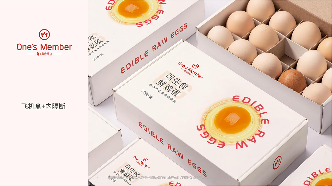 Brand design，packing design，Catering is fast，New retail，JD.COM，