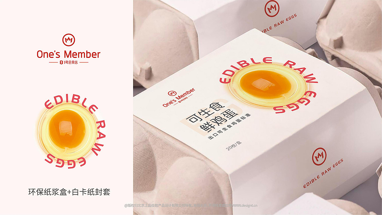 Brand design，packing design，Catering is fast，New retail，JD.COM，