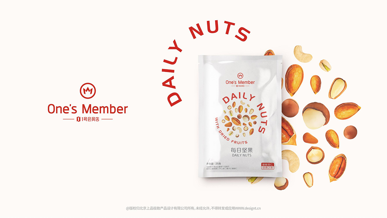 Brand design，packing design，Catering is fast，New retail，JD.COM，