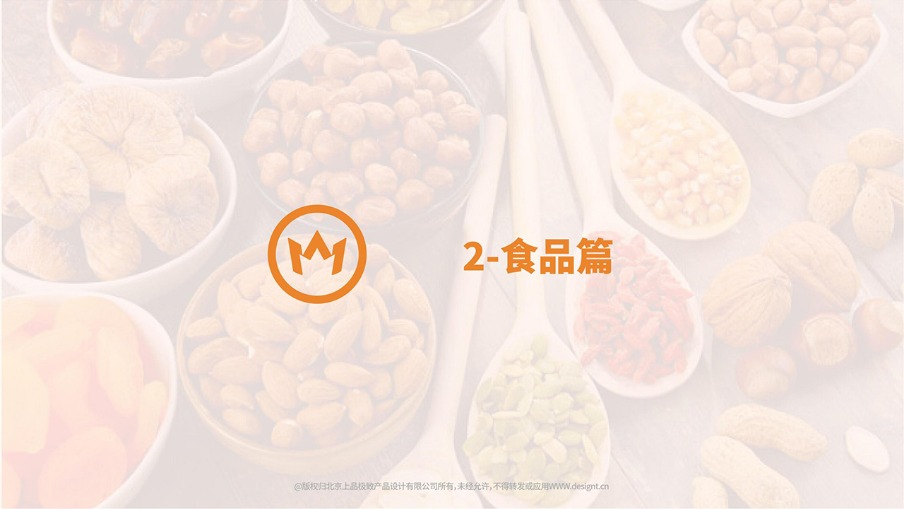 Brand design，packing design，Catering is fast，New retail，JD.COM，