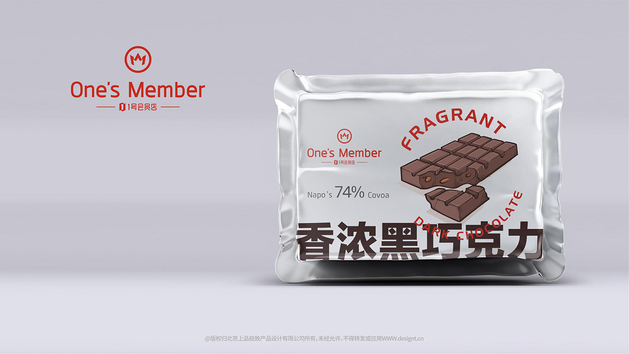 Brand design，packing design，Catering is fast，New retail，JD.COM，