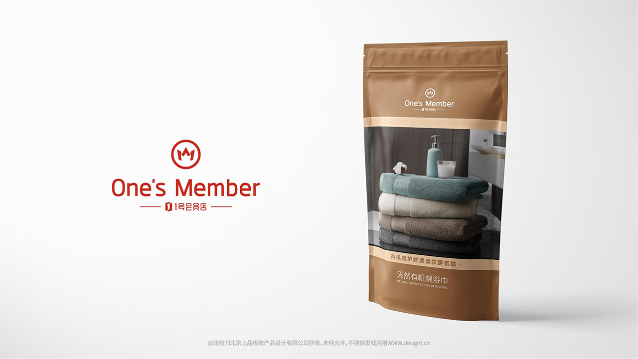 Brand design，packing design，Catering is fast，New retail，JD.COM，