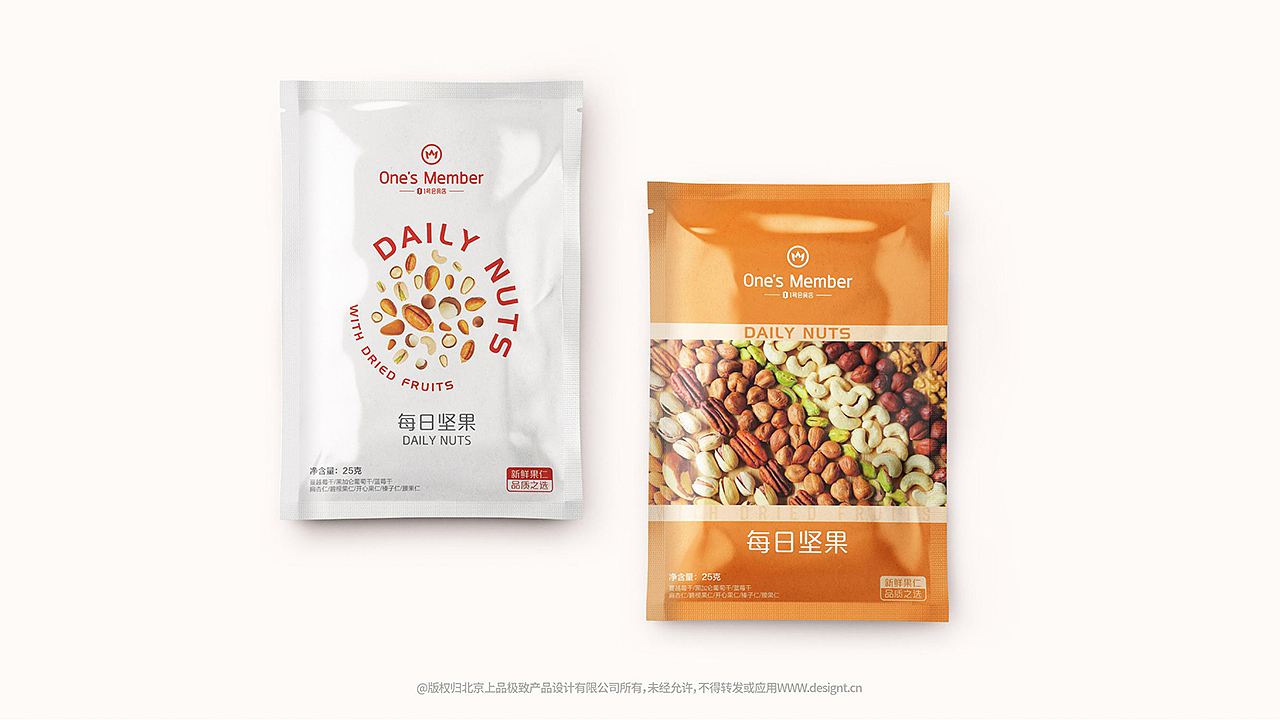 Brand design，packing design，Catering is fast，New retail，JD.COM，