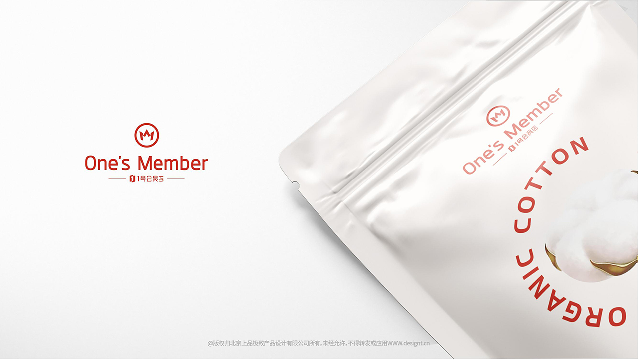 Brand design，packing design，Catering is fast，New retail，JD.COM，