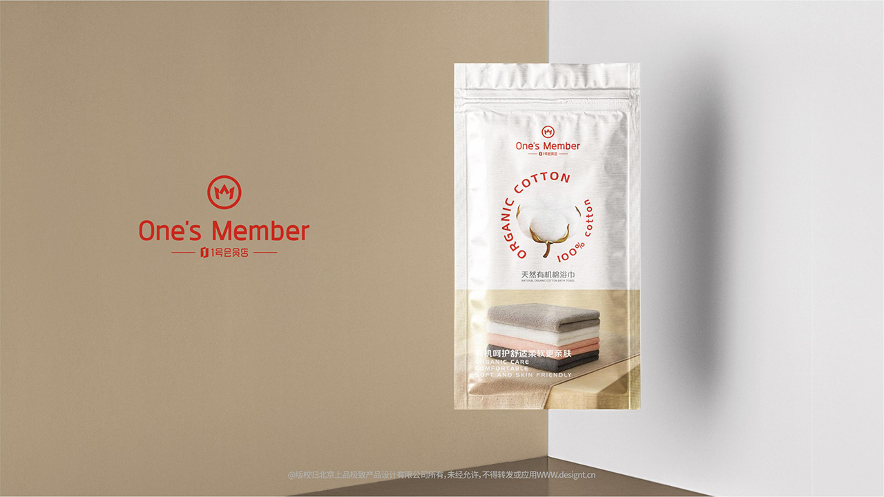 Brand design，packing design，Catering is fast，New retail，JD.COM，