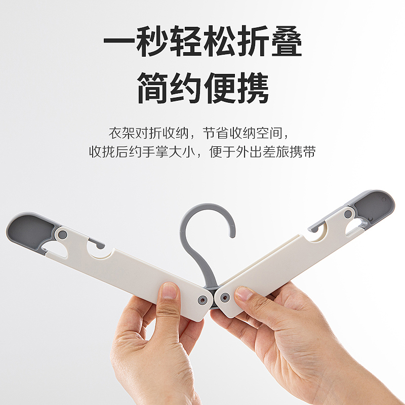 multi-function，fold，coat hanger，outdoors，windproof，Clip，Receive，