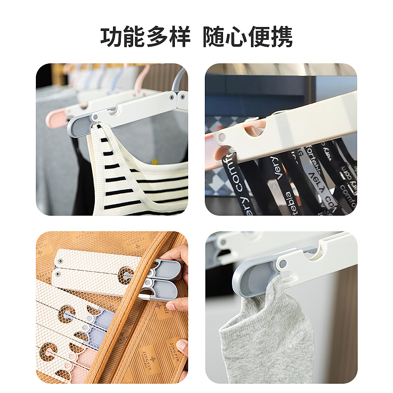 multi-function，fold，coat hanger，outdoors，windproof，Clip，Receive，