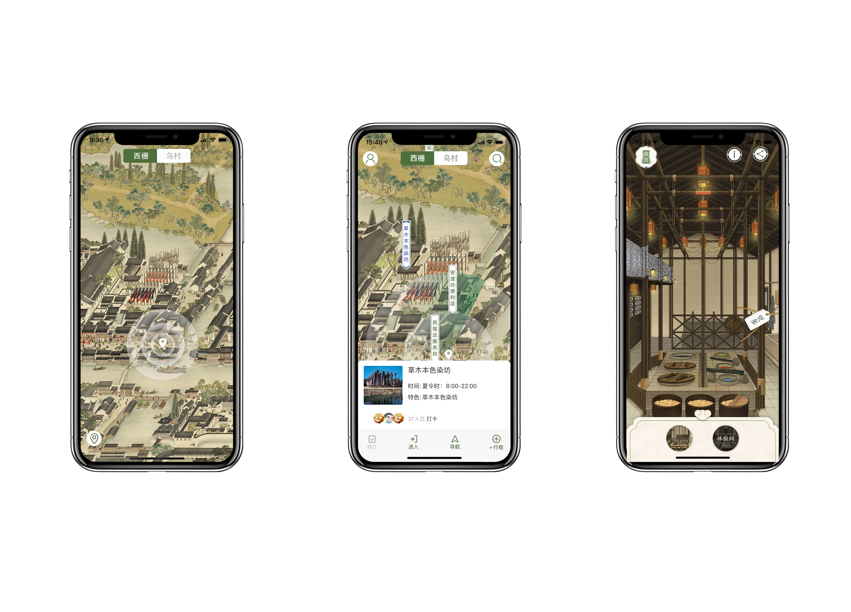 Golden Reed Industrial Design Award，Communication Design Gold Award，Communication Design Class，Product Group，