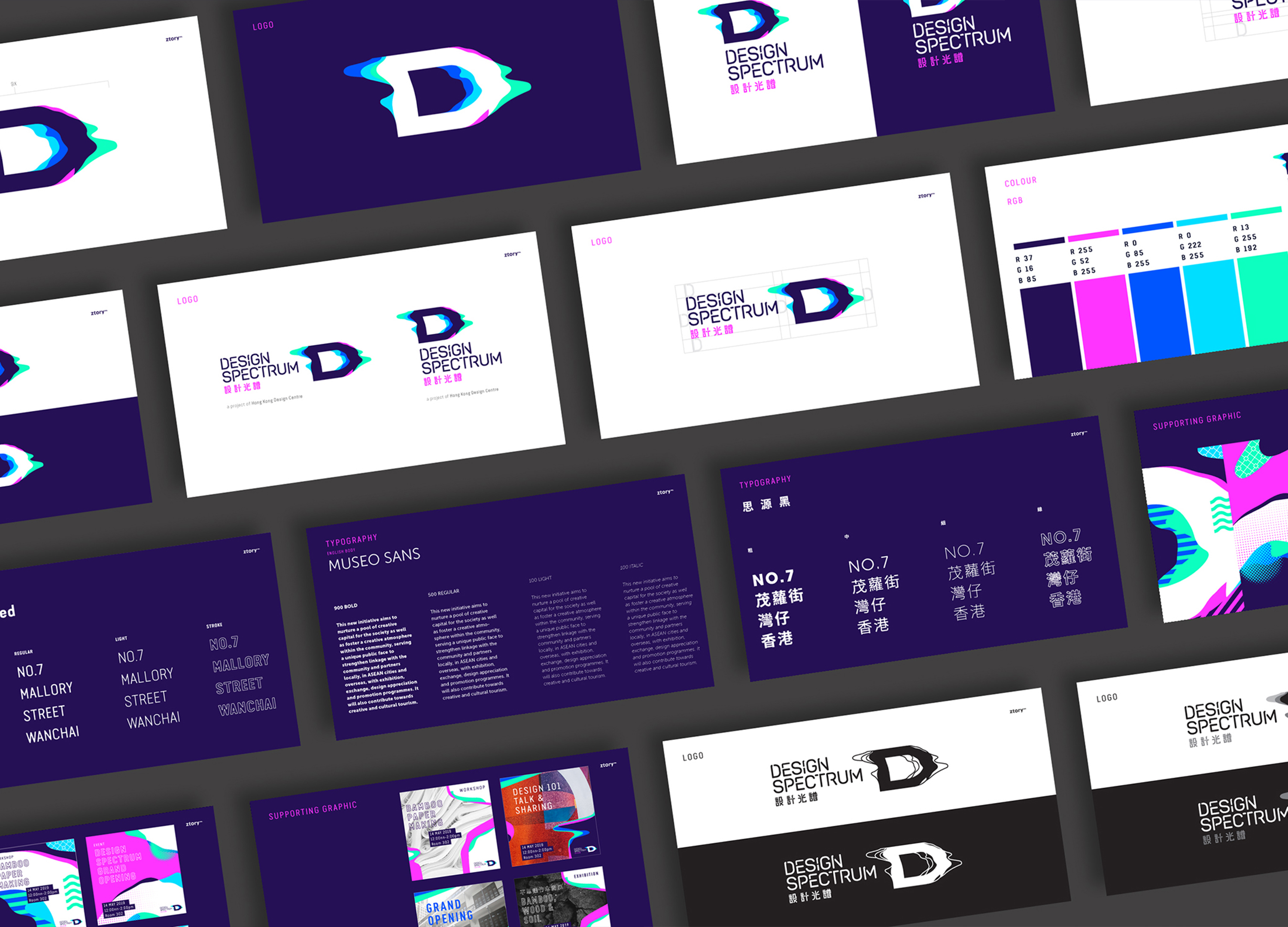 Golden Reed Industrial Design Award，Excellent Product Design Award，Communication Design Class，Product Group，