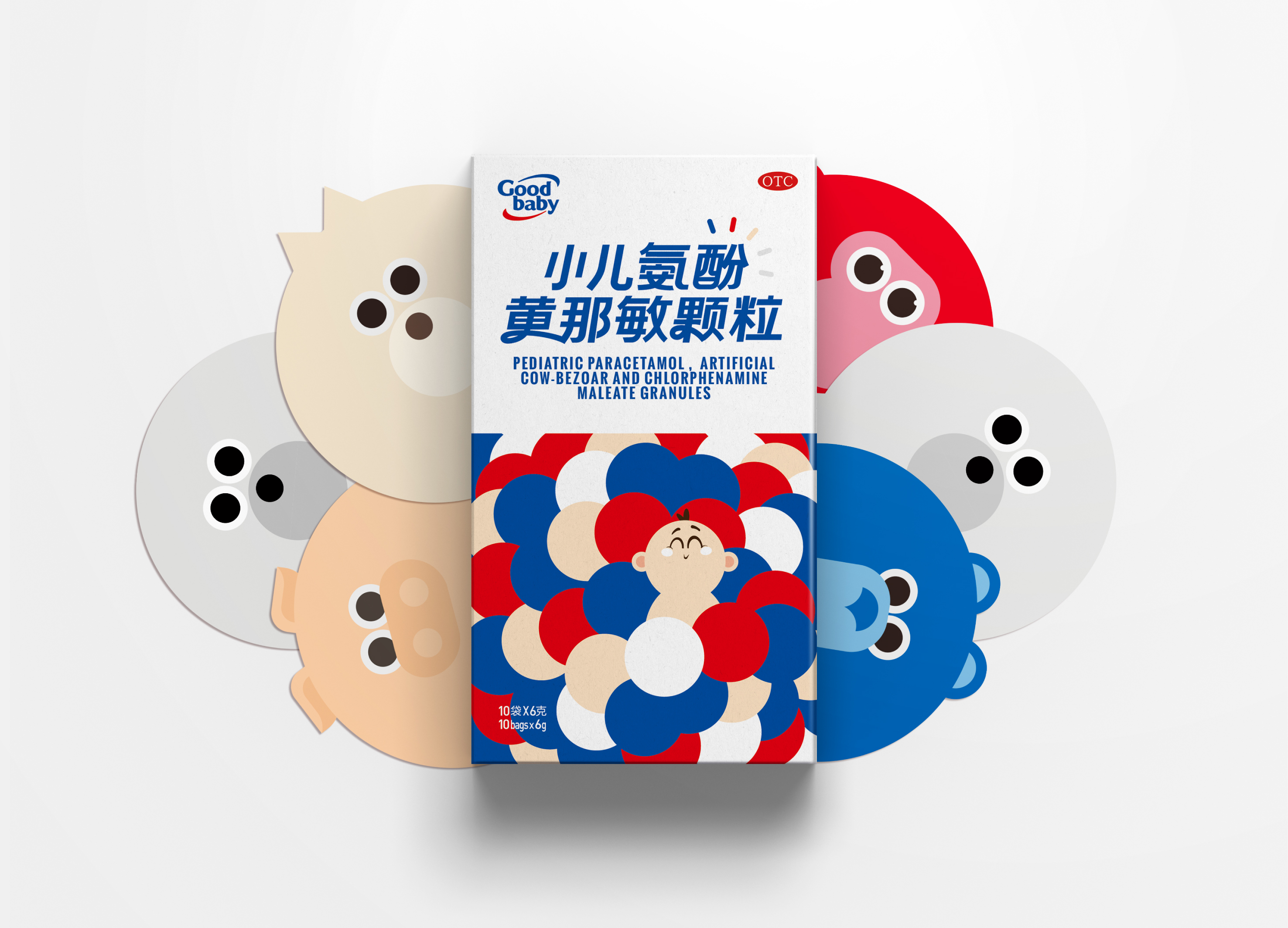 Golden Reed Industrial Design Award，Excellent Concept Design Award，Communication Design Class，Concept Group，