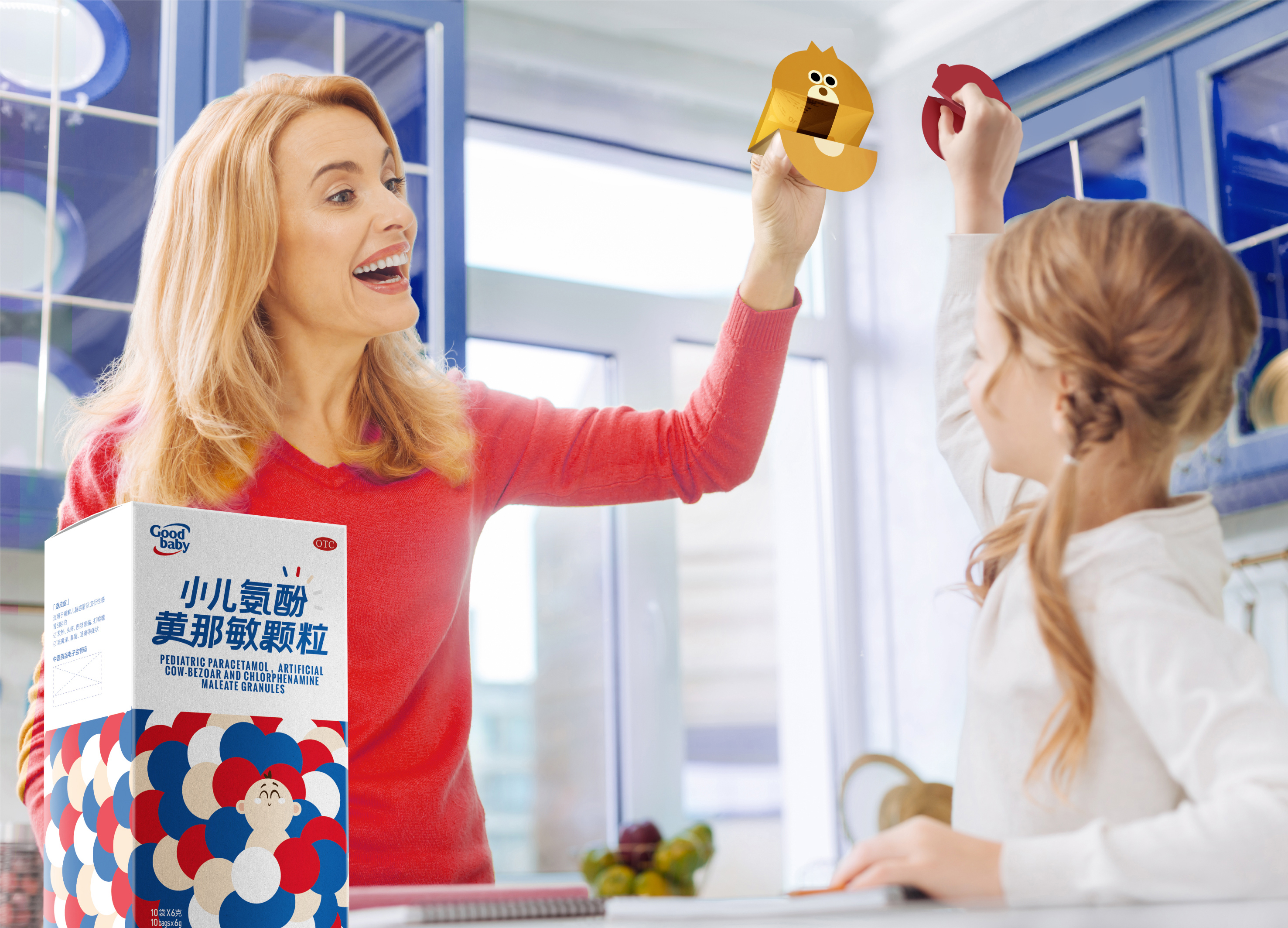 Golden Reed Industrial Design Award，Excellent Concept Design Award，Communication Design Class，Concept Group，