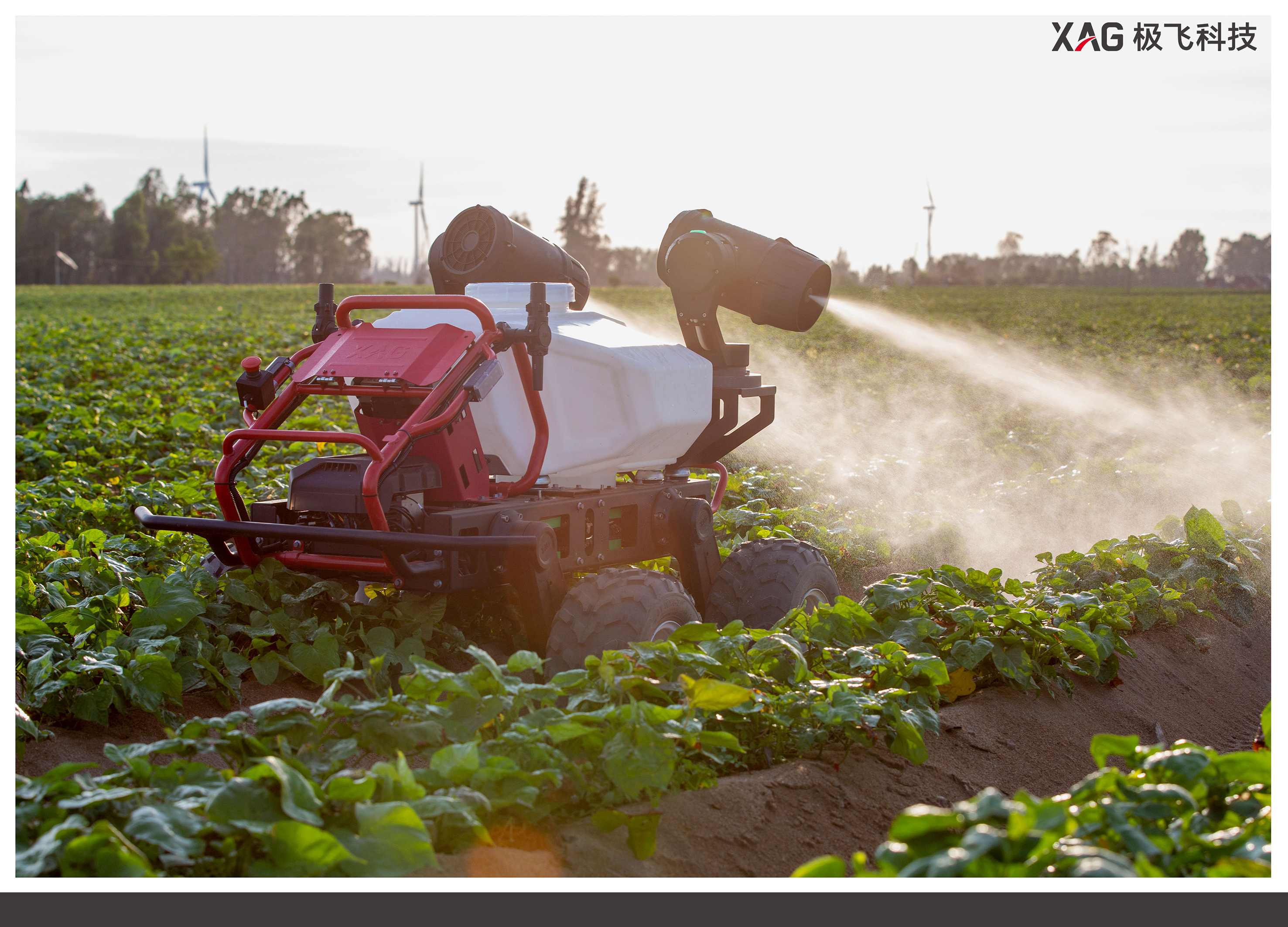 Golden Reed Industrial Design Award，Nomination Award，Industrial Equipment，Product Group，