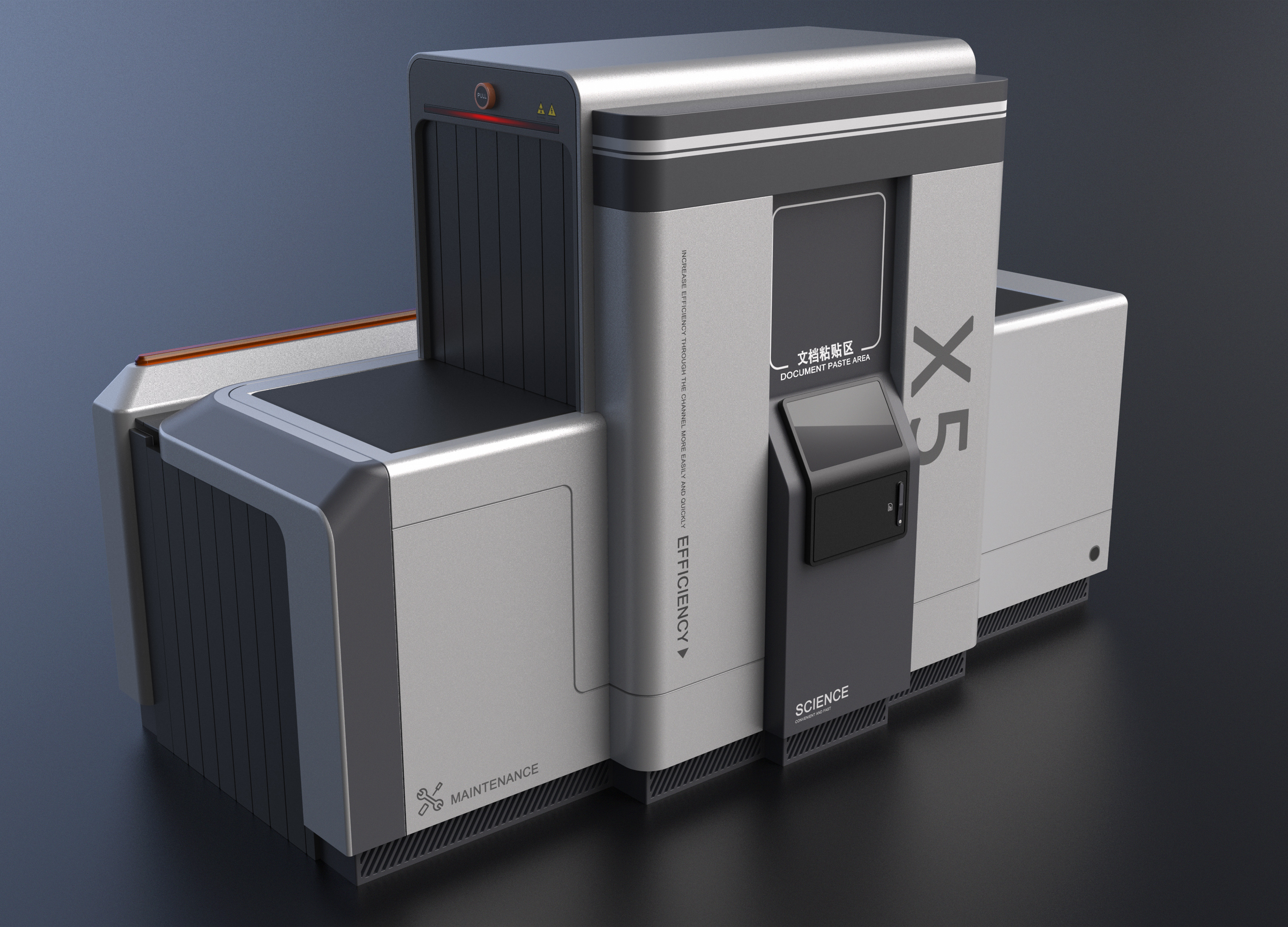 Golden Reed Industrial Design Award，Nomination Award，Vehicle Class，Concept Group，