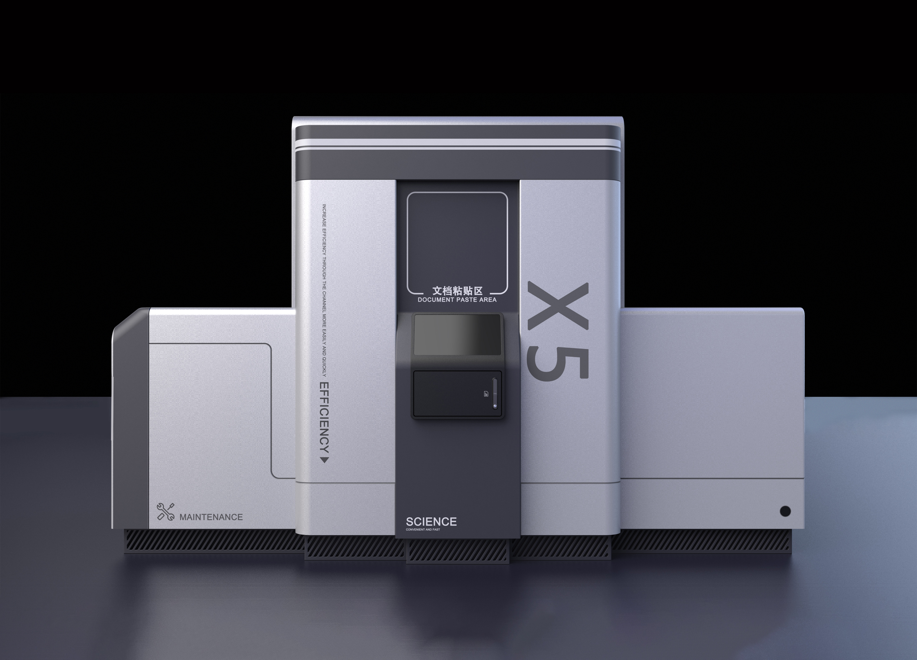 Golden Reed Industrial Design Award，Nomination Award，Vehicle Class，Concept Group，