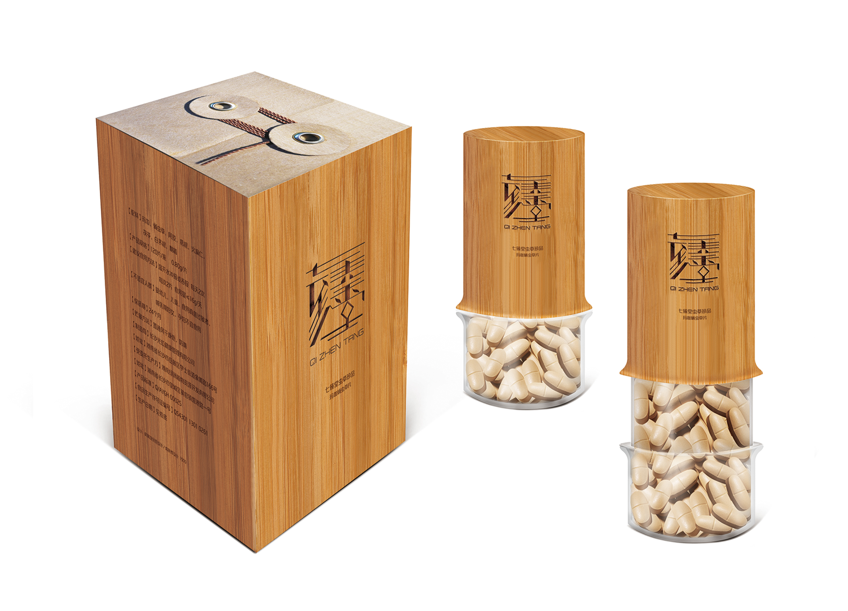 Golden Reed Industrial Design Award，Nomination Award，Communication Design Class，Product Group，