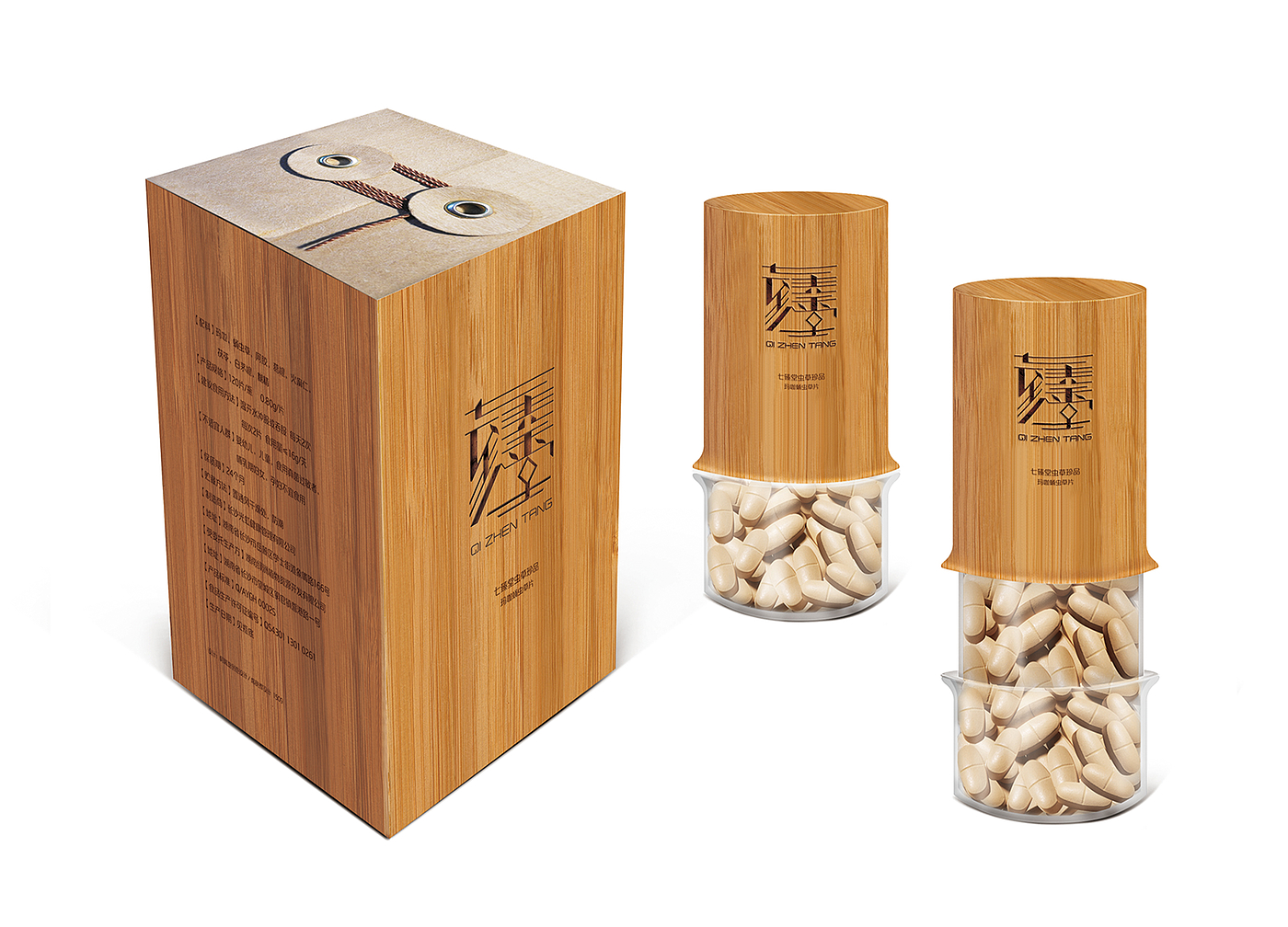 Golden Reed Industrial Design Award，Nomination Award，Communication Design Class，Product Group，