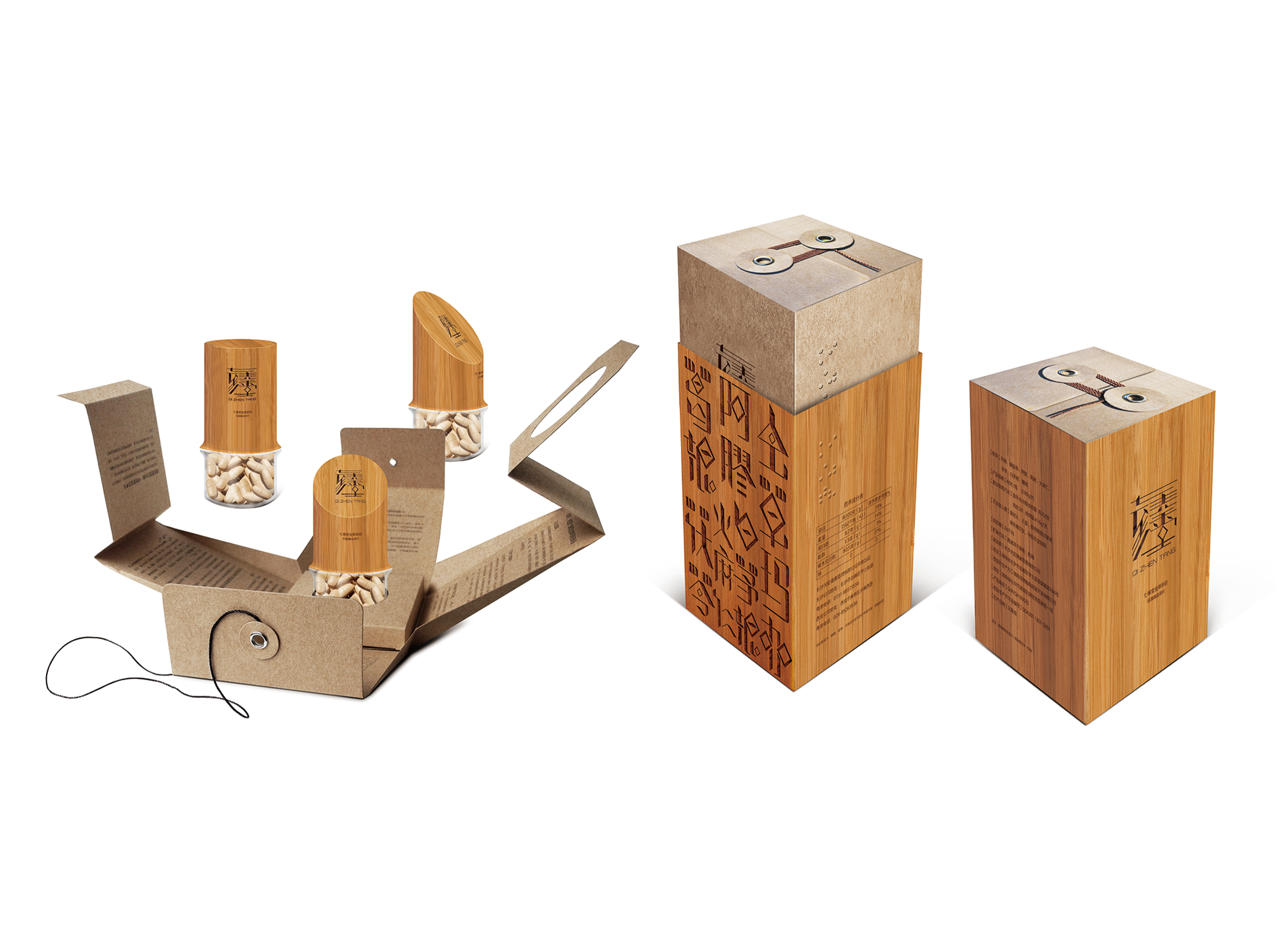 Golden Reed Industrial Design Award，Nomination Award，Communication Design Class，Product Group，