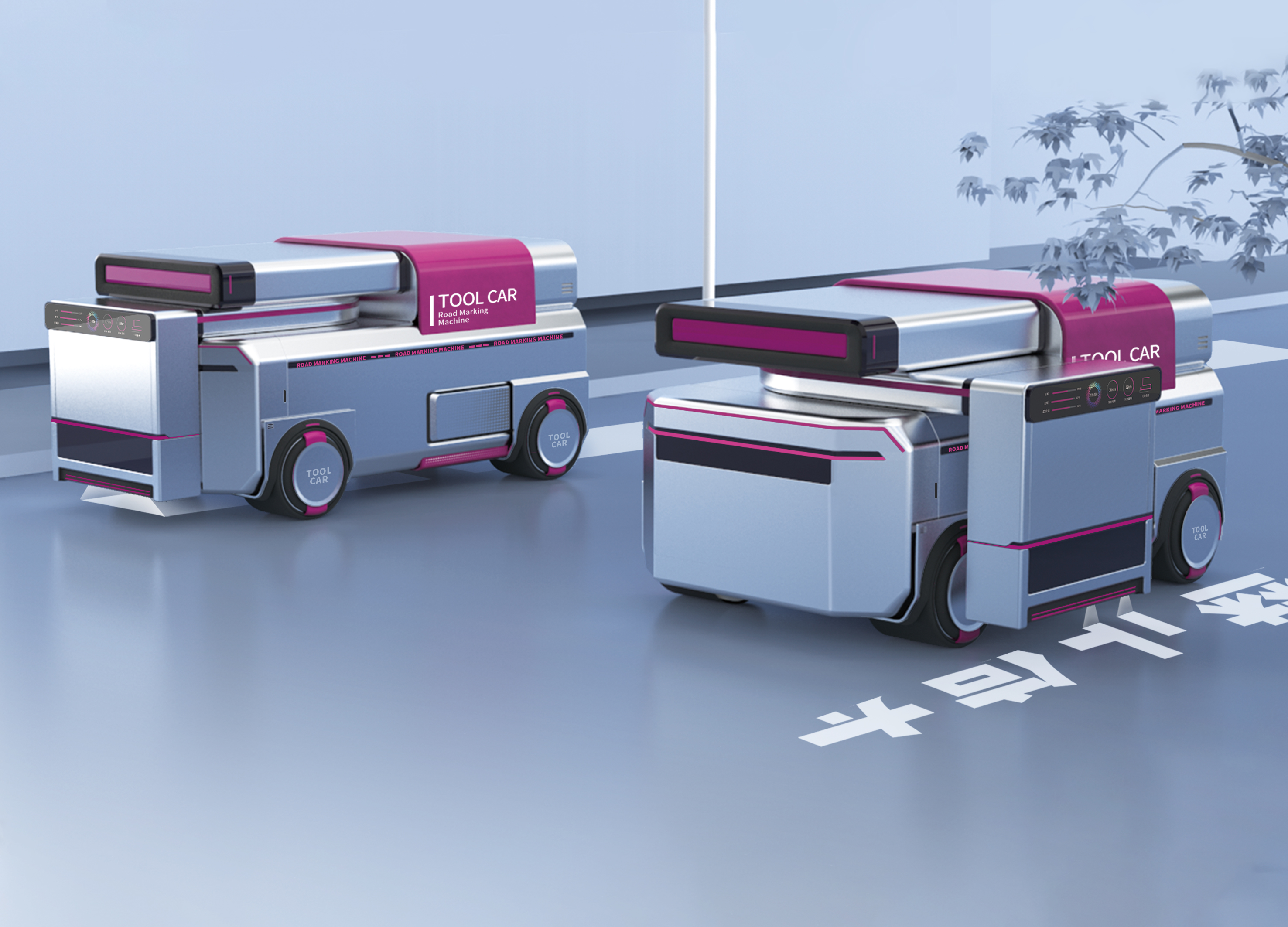 Golden Reed Industrial Design Award，Nomination Award，Vehicle Class，Concept Group，