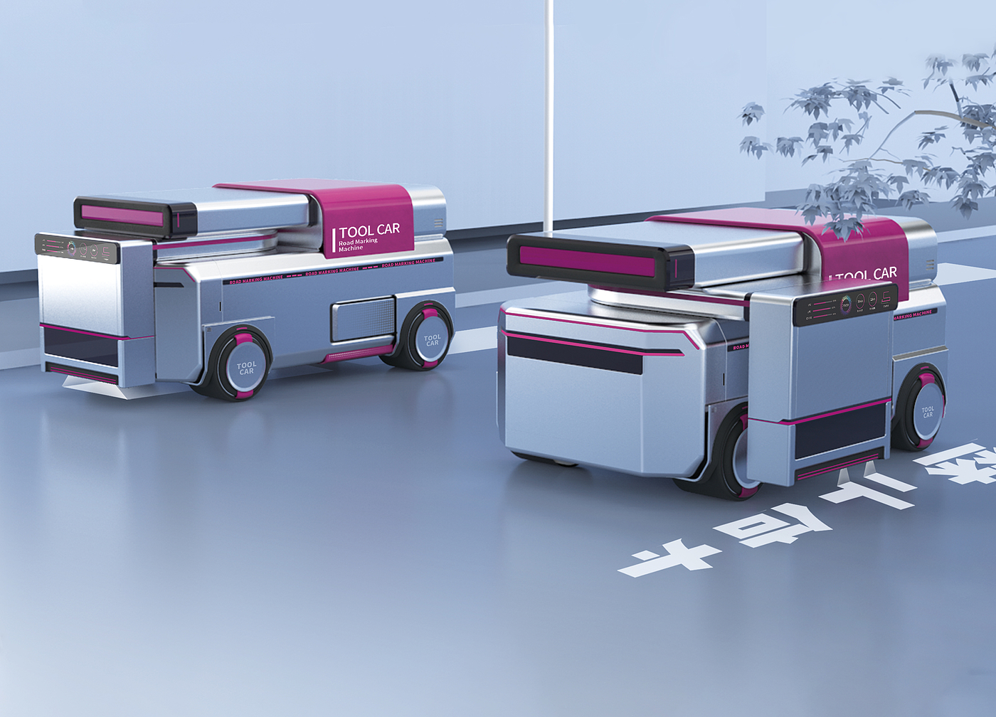 Golden Reed Industrial Design Award，Nomination Award，Vehicle Class，Concept Group，