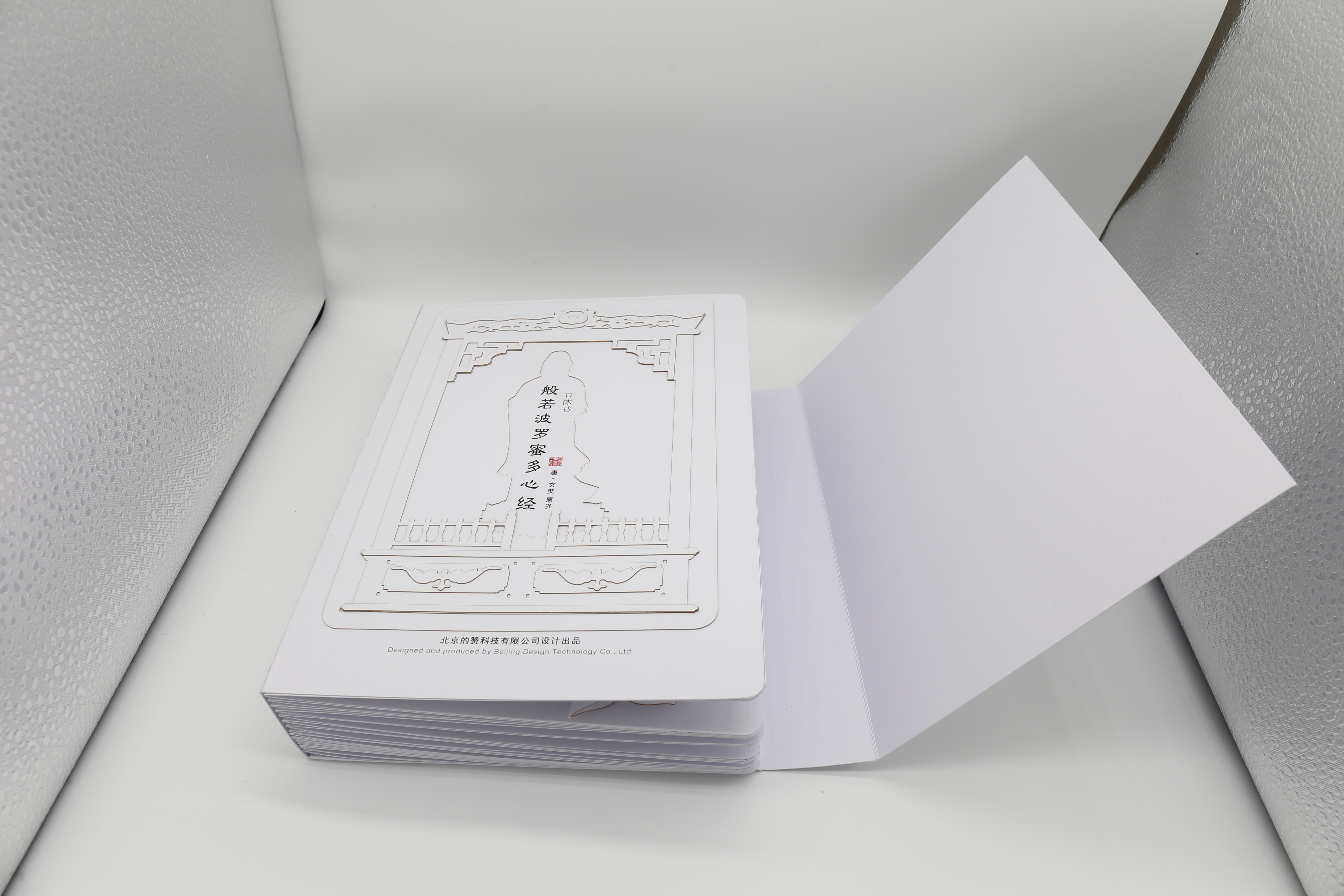 Golden Reed Industrial Design Award，Nomination Award，Cultural creativity，Product Group，