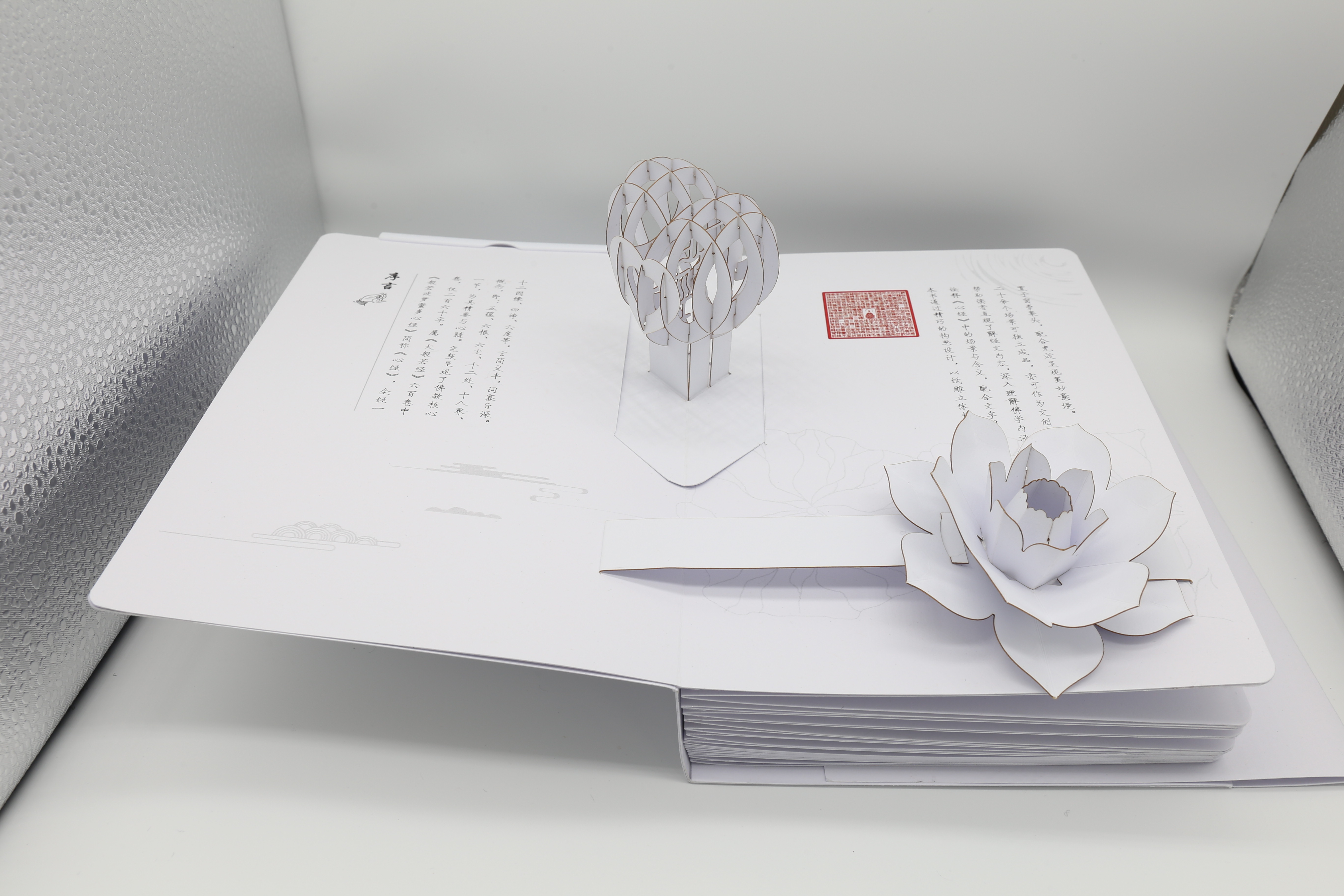 Golden Reed Industrial Design Award，Nomination Award，Cultural creativity，Product Group，