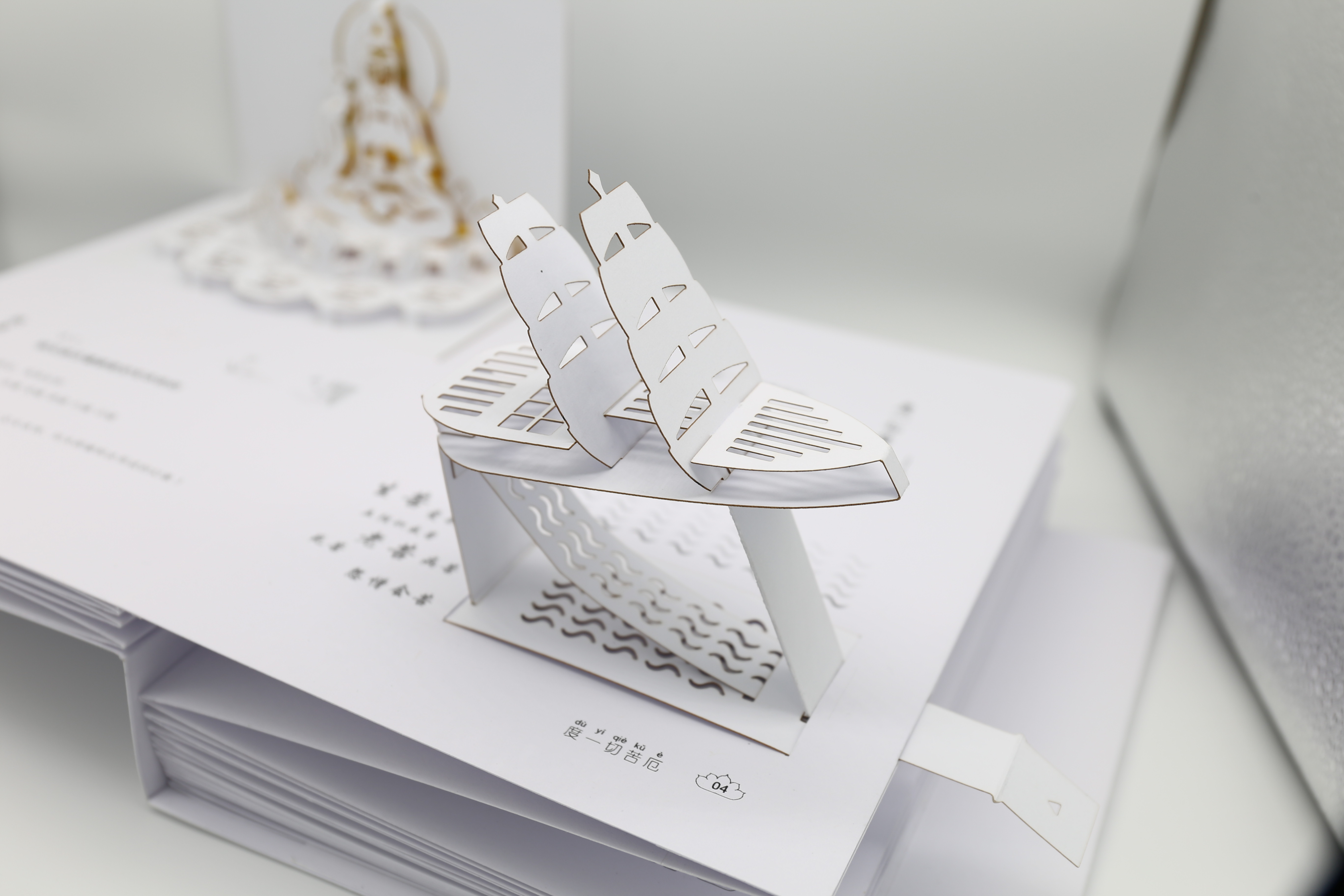 Golden Reed Industrial Design Award，Nomination Award，Cultural creativity，Product Group，