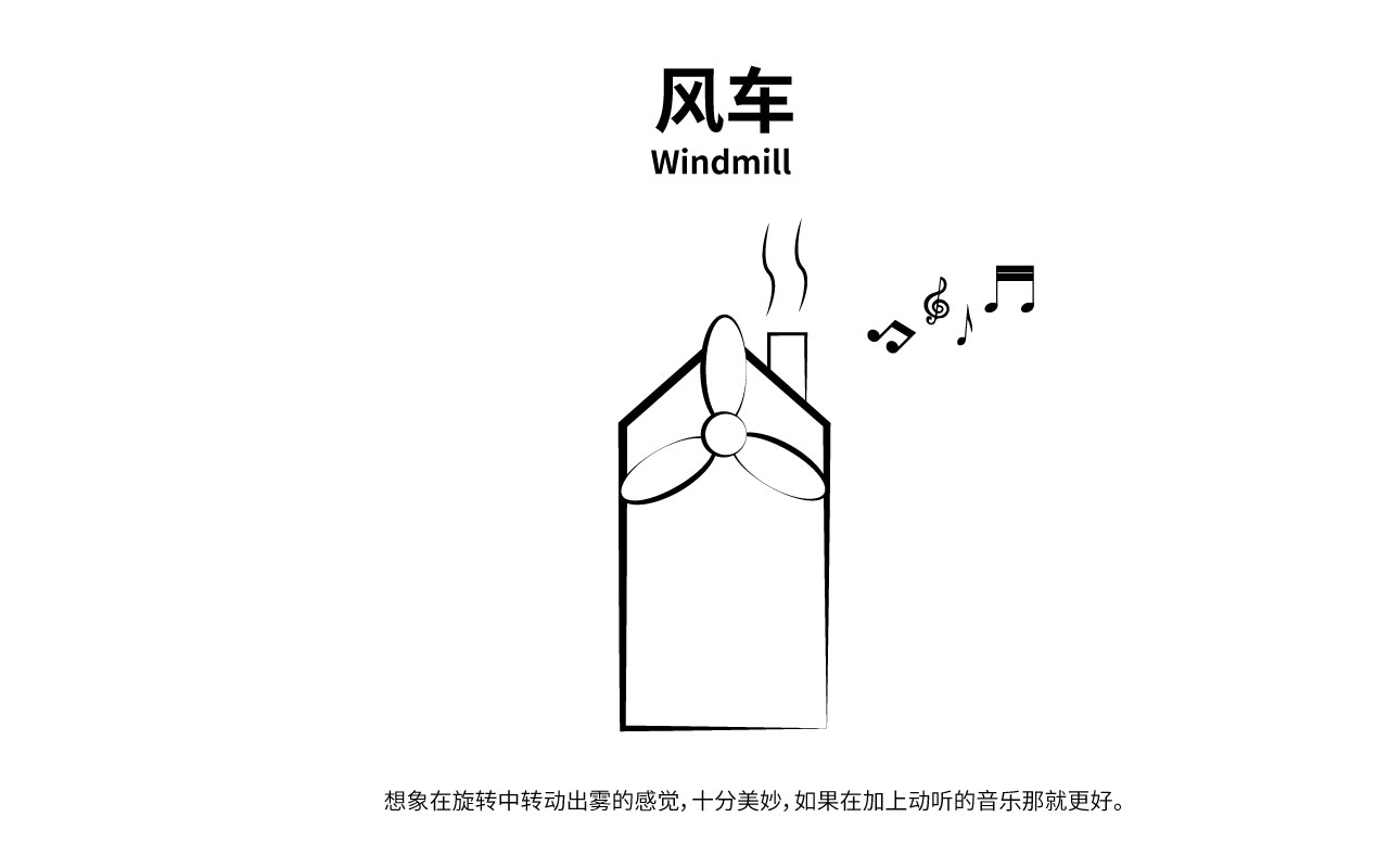 Humidifier, windmill, cute，