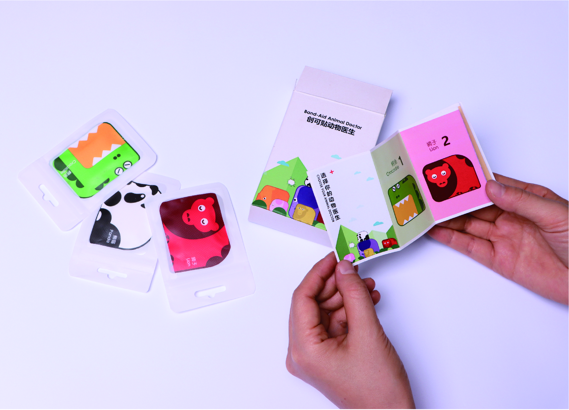 Golden Reed Industrial Design Award，Nomination Award，Sports Health Class，Concept Group，