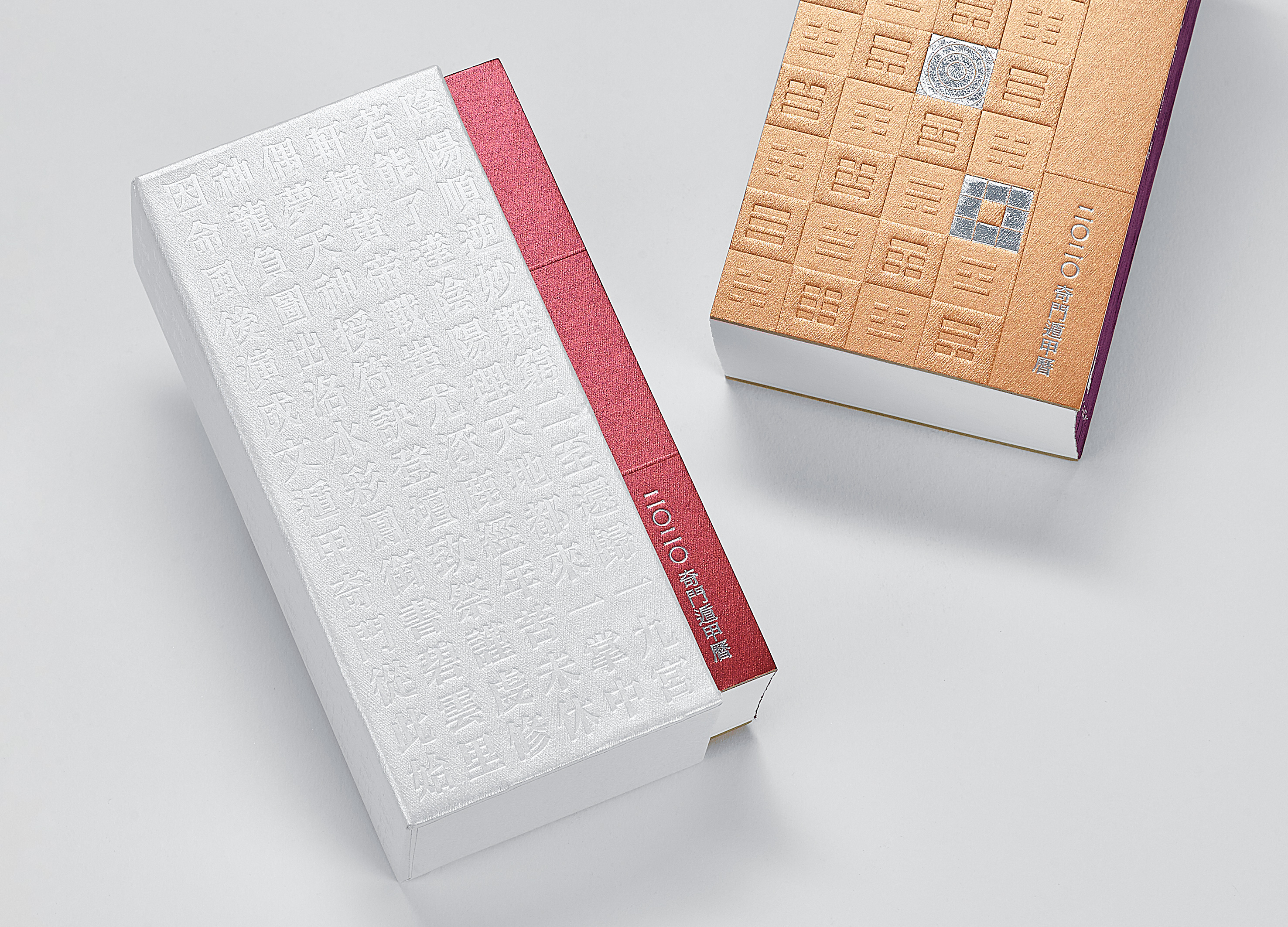 Golden Reed Industrial Design Award，Nomination Award，Communication Design Class，Product Group，