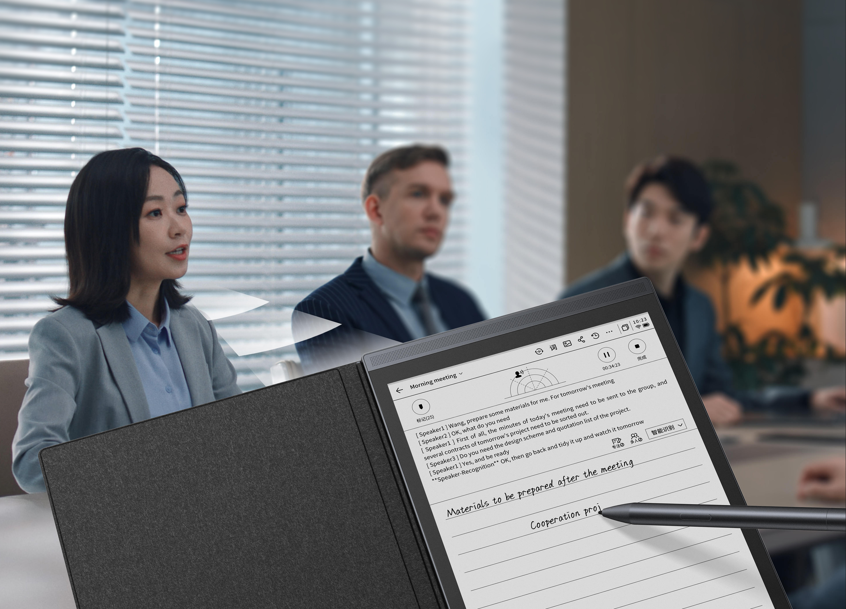 Golden Reed Industrial Design Award，Intelligent Design Gold Award，Digital Technology Class，Product Group，