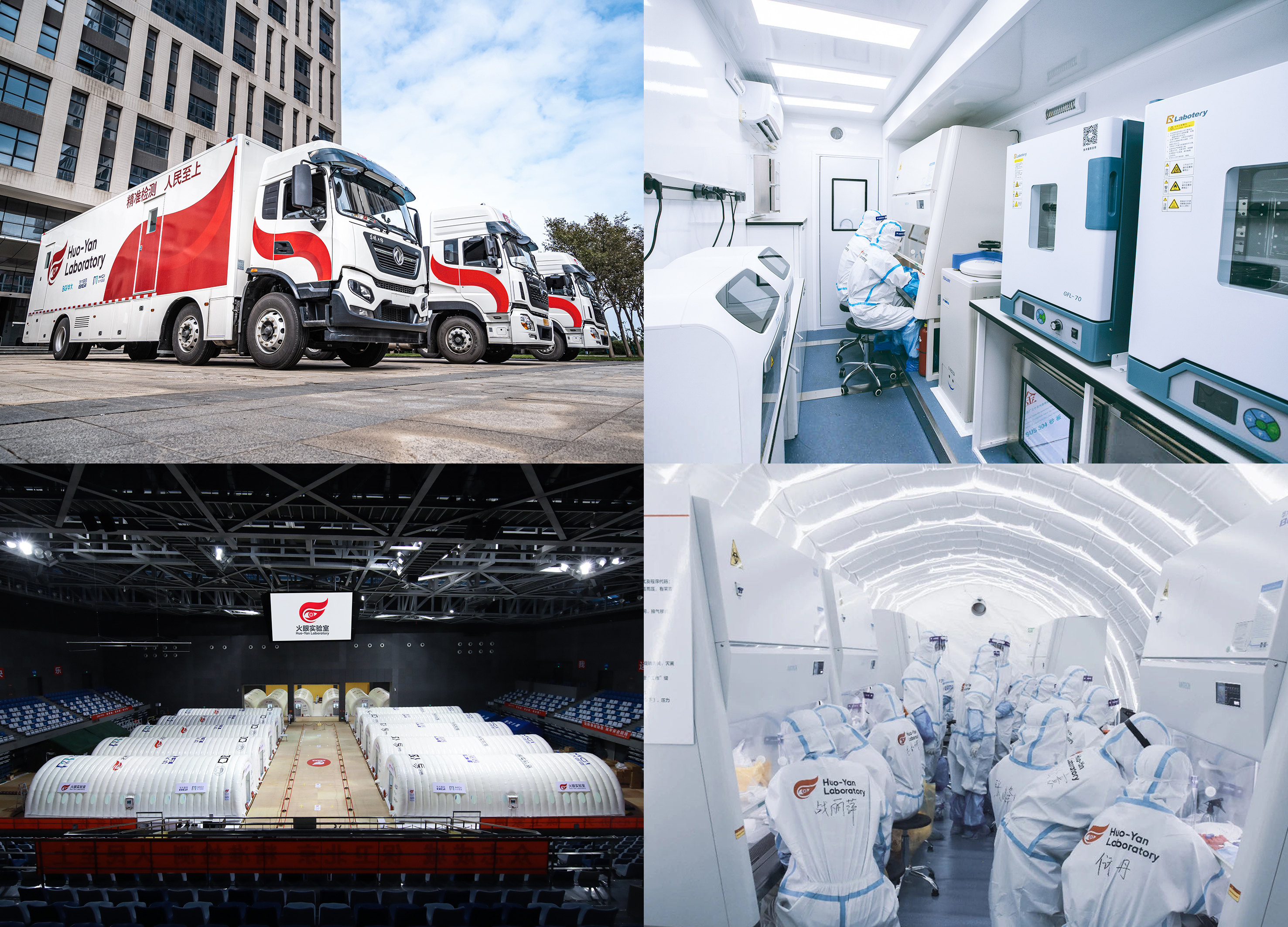 Golden Reed Industrial Design Award，Excellent Product Design Award，Industrial Equipment，Product Group，