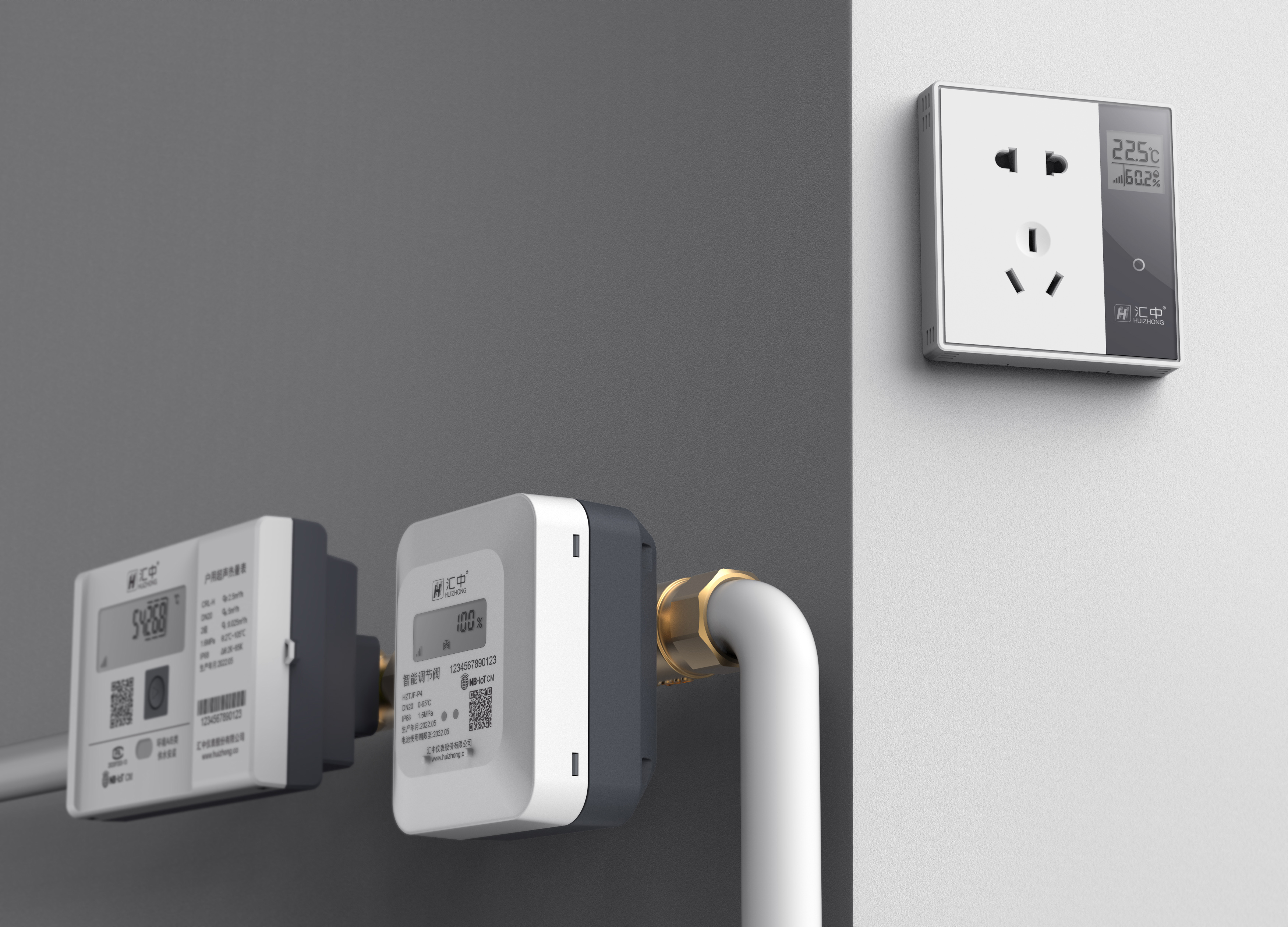 Golden Reed Industrial Design Award，Excellent Product Design Award，Digital Technology Class，Product Group，