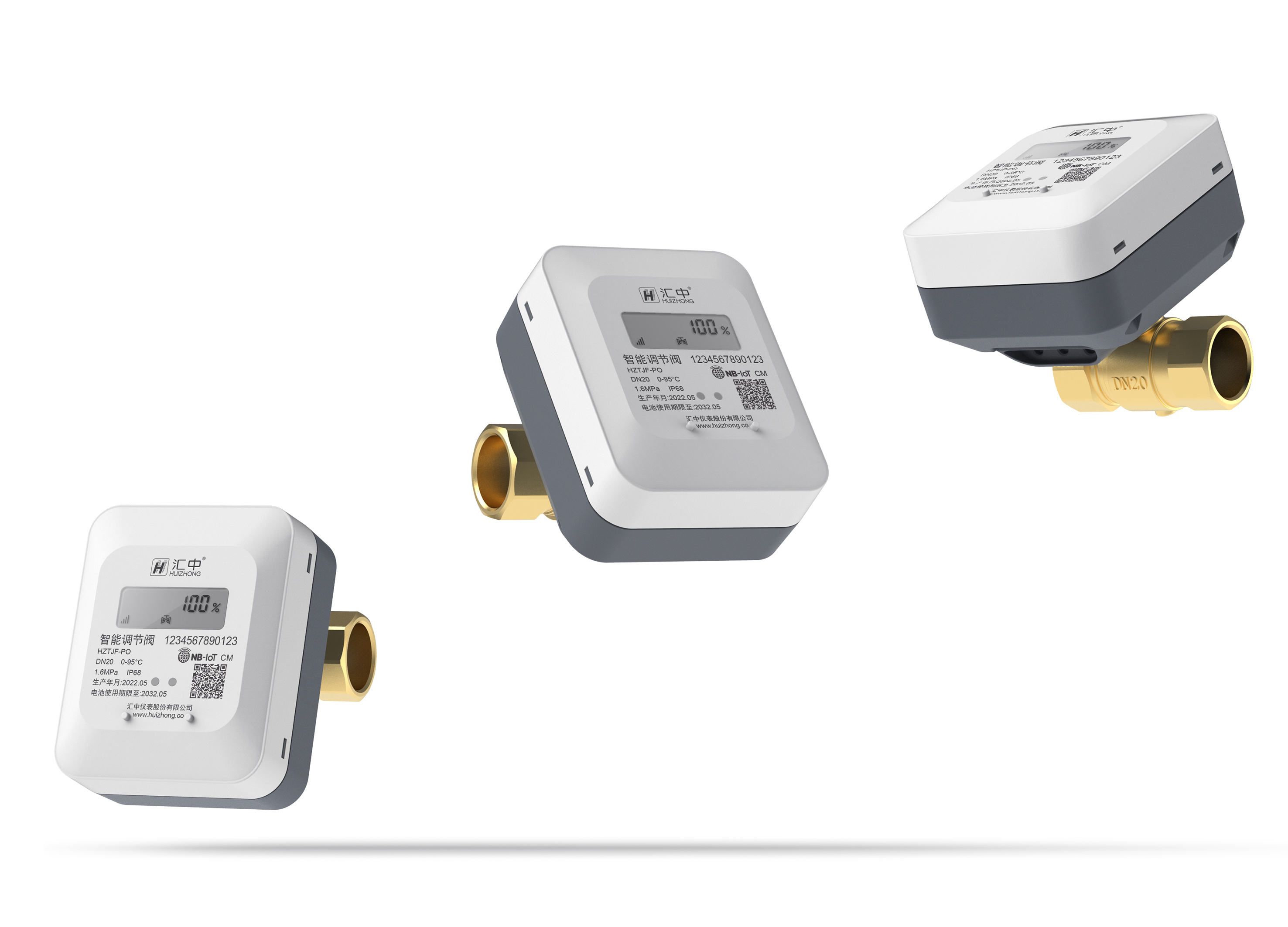 Golden Reed Industrial Design Award，Excellent Product Design Award，Digital Technology Class，Product Group，