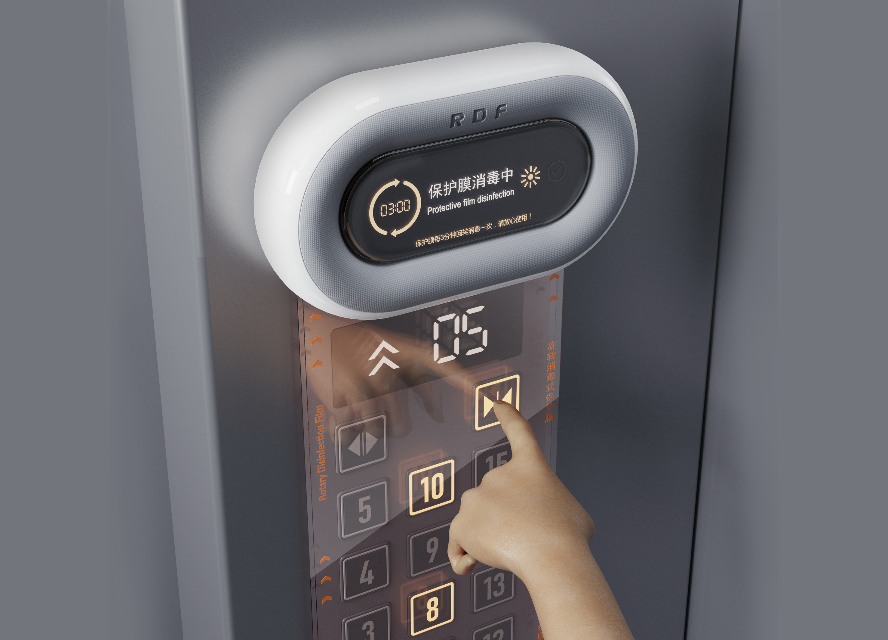 Golden Reed Industrial Design Award，Nomination Award，Public facilities，Concept Group，