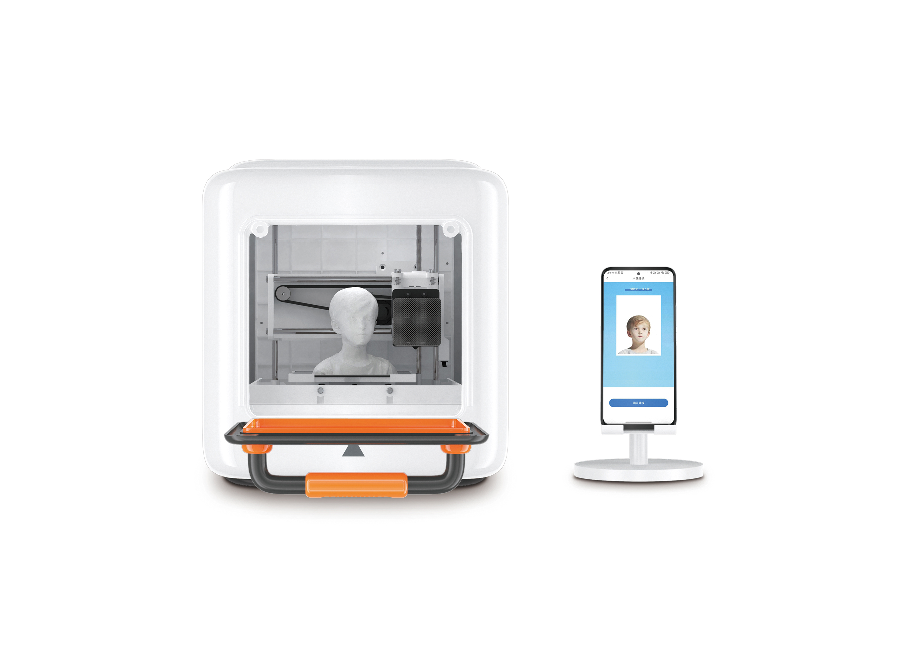 Golden Reed Industrial Design Award，Nomination Award，Digital Technology Class，Concept Group，