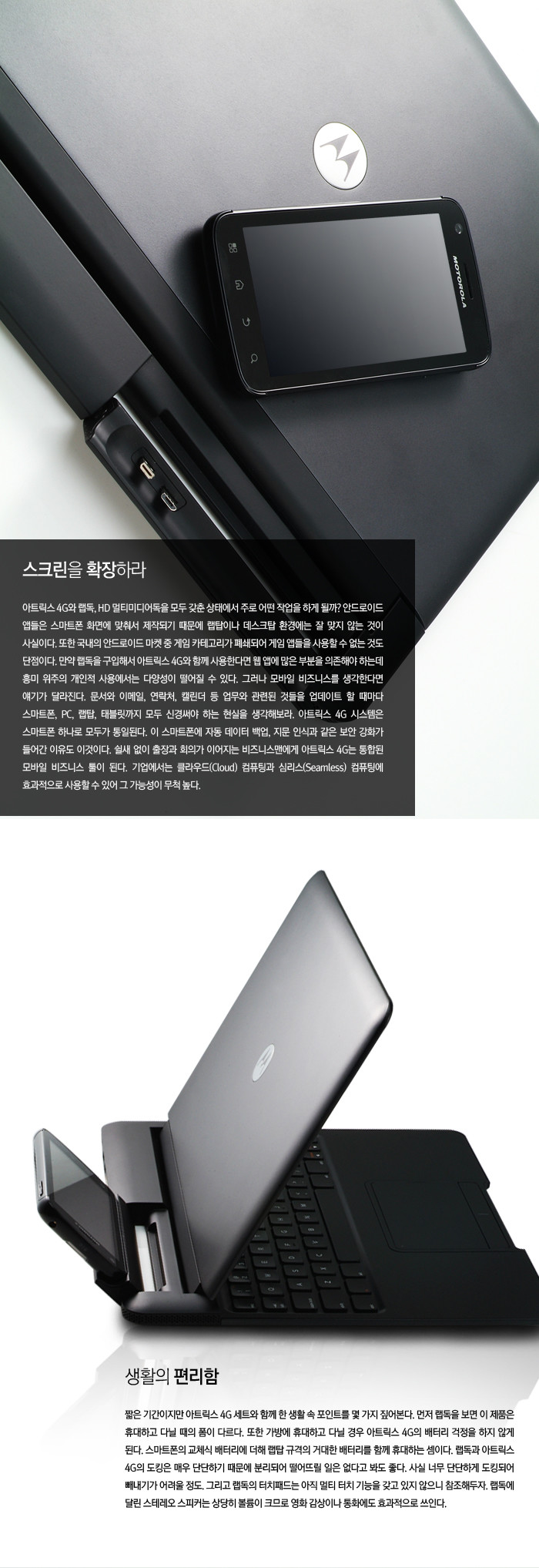 motorcycle，Display Board，notebook，Digital，