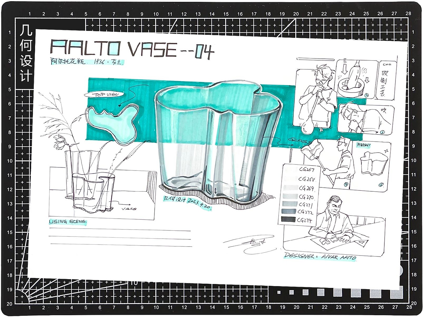 industrial design，product design，Hand drawn for postgraduate entrance examination，Guangmei，Guangzhou Academy of Fine Arts Industrial Design，