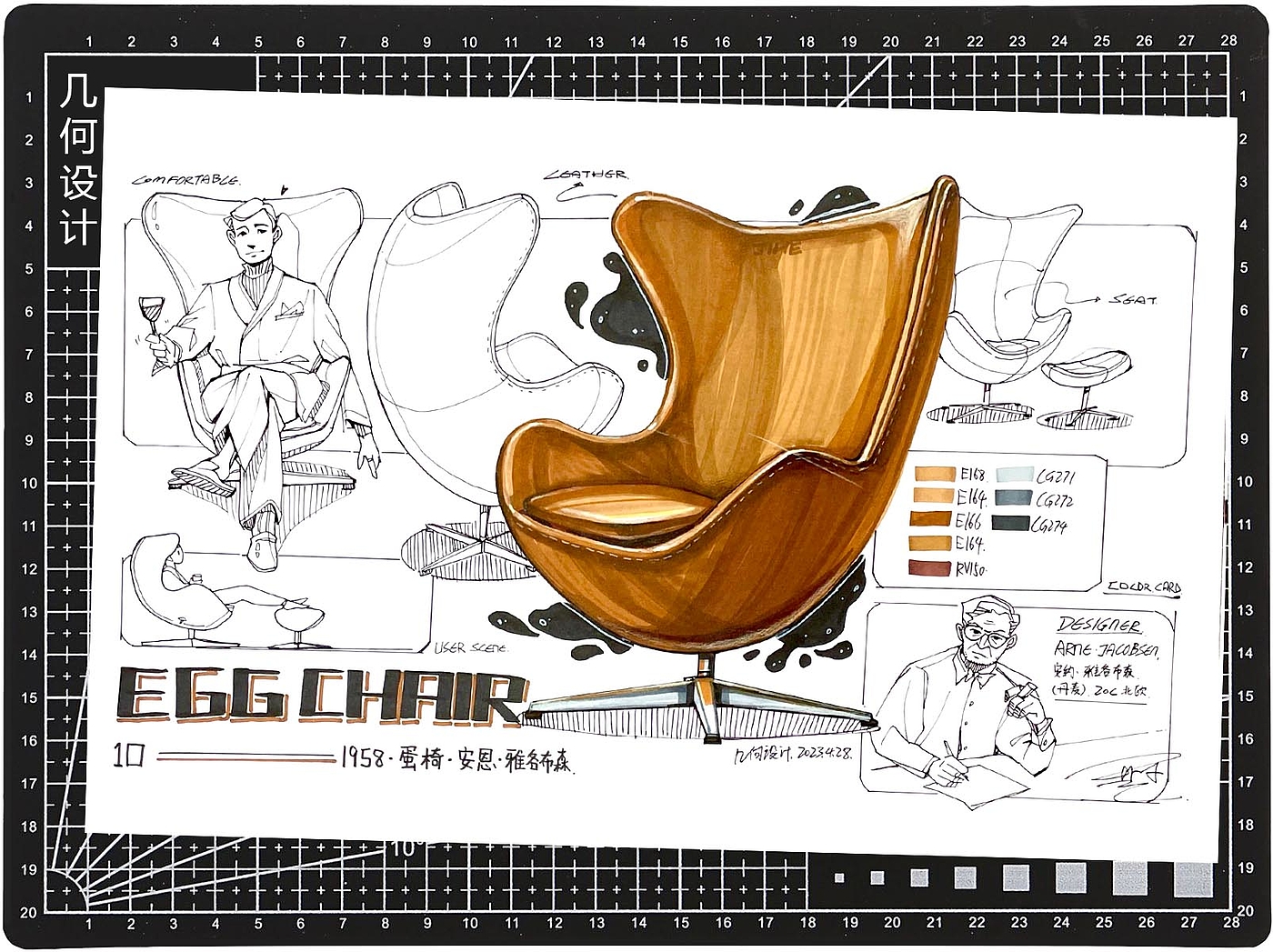 industrial design，product design，Hand drawn for postgraduate entrance examination，Guangmei，Guangzhou Academy of Fine Arts Industrial Design，