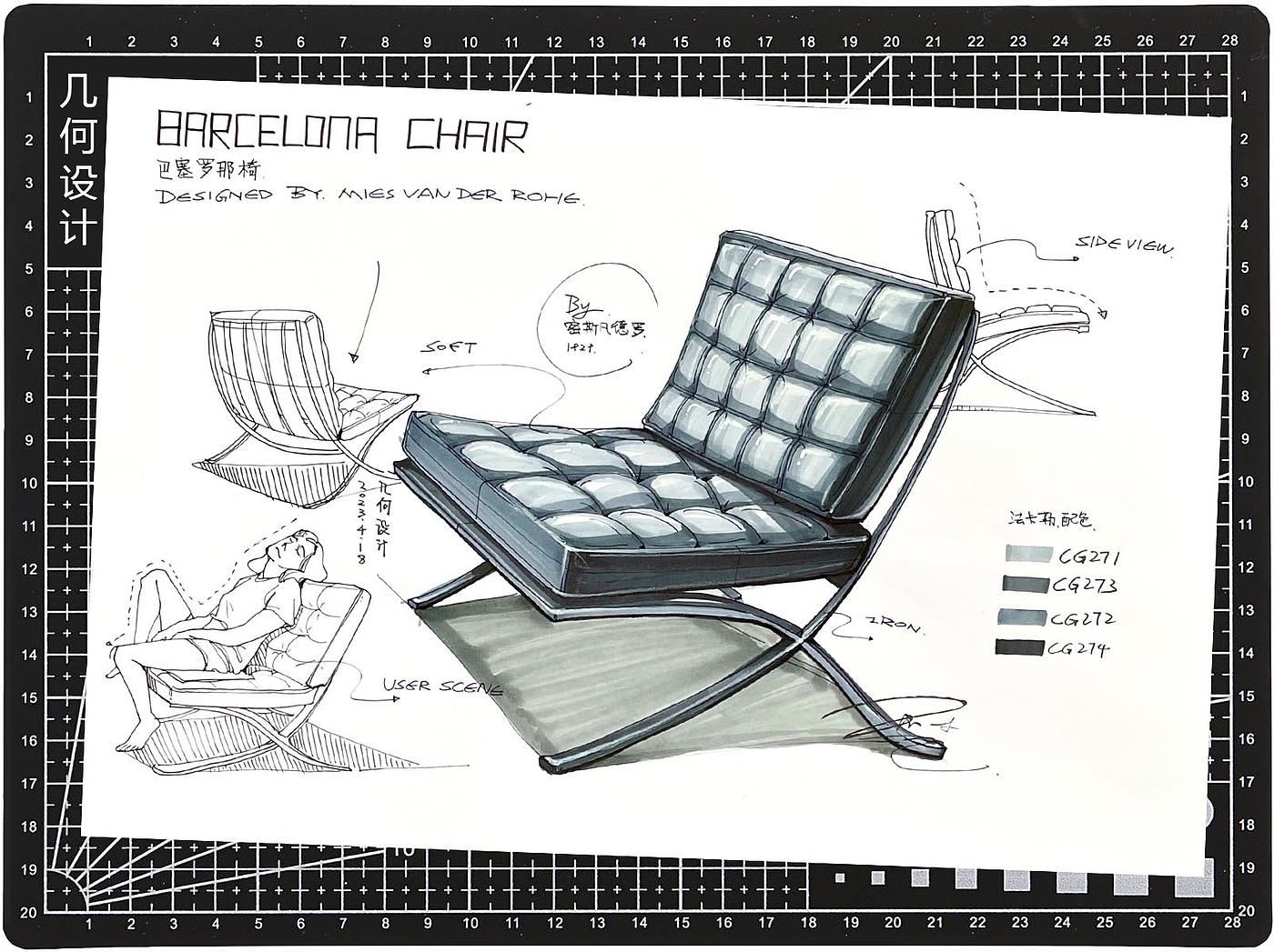 industrial design，product design，Hand drawn for postgraduate entrance examination，Guangmei，Guangzhou Academy of Fine Arts Industrial Design，