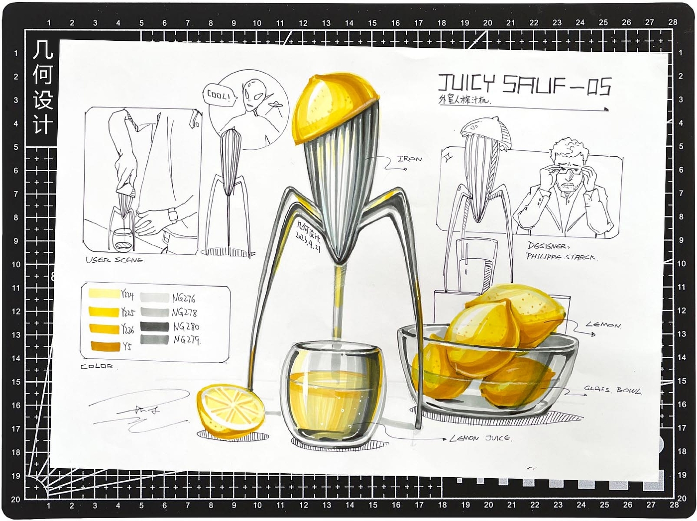 industrial design，product design，Hand drawn for postgraduate entrance examination，Guangmei，Guangzhou Academy of Fine Arts Industrial Design，