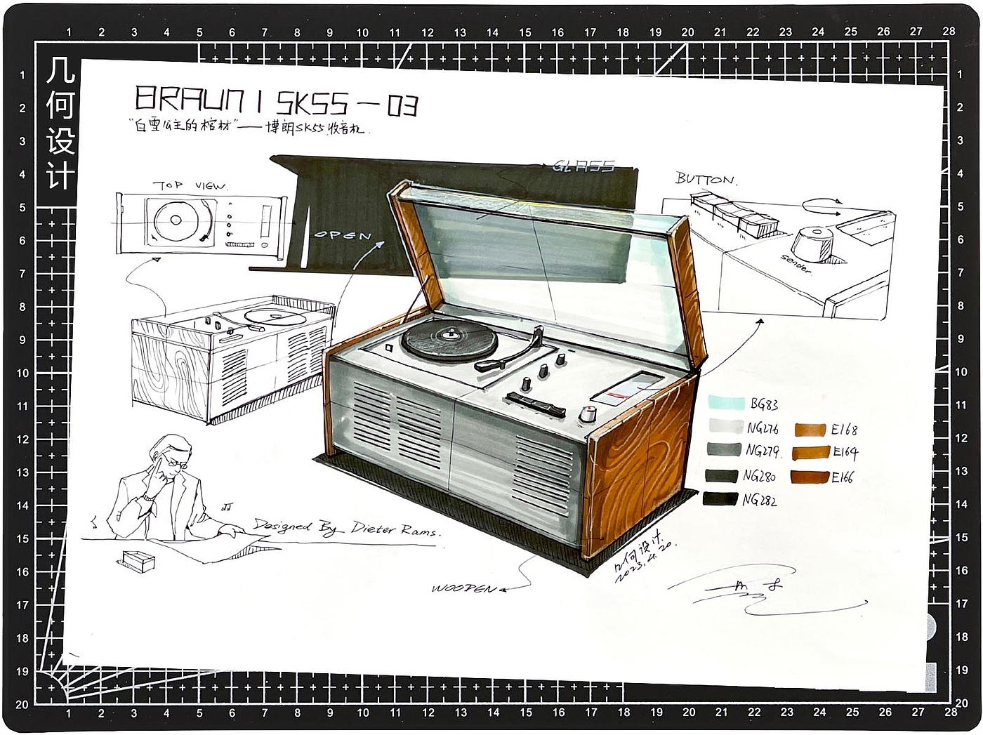 industrial design，product design，Hand drawn for postgraduate entrance examination，Guangmei，Guangzhou Academy of Fine Arts Industrial Design，