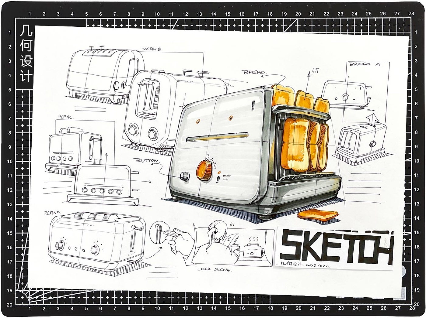 Hand drawn for postgraduate entrance examination，product design，industrial design，Guangzhou Academy of Fine Arts，sketch，