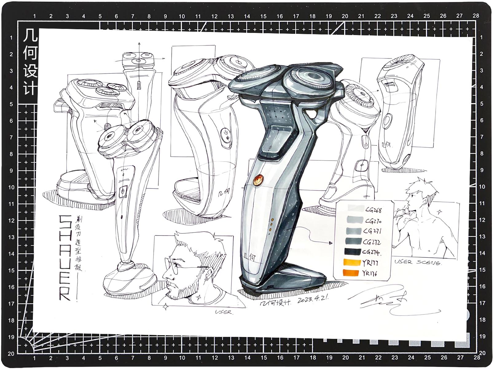 Hand drawn for postgraduate entrance examination，product design，industrial design，Guangzhou Academy of Fine Arts，sketch，
