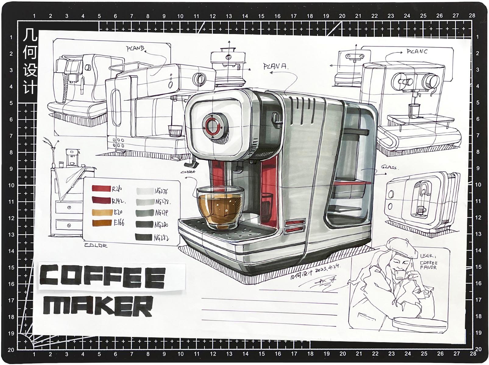 Hand drawn for postgraduate entrance examination，product design，industrial design，Guangzhou Academy of Fine Arts，sketch，