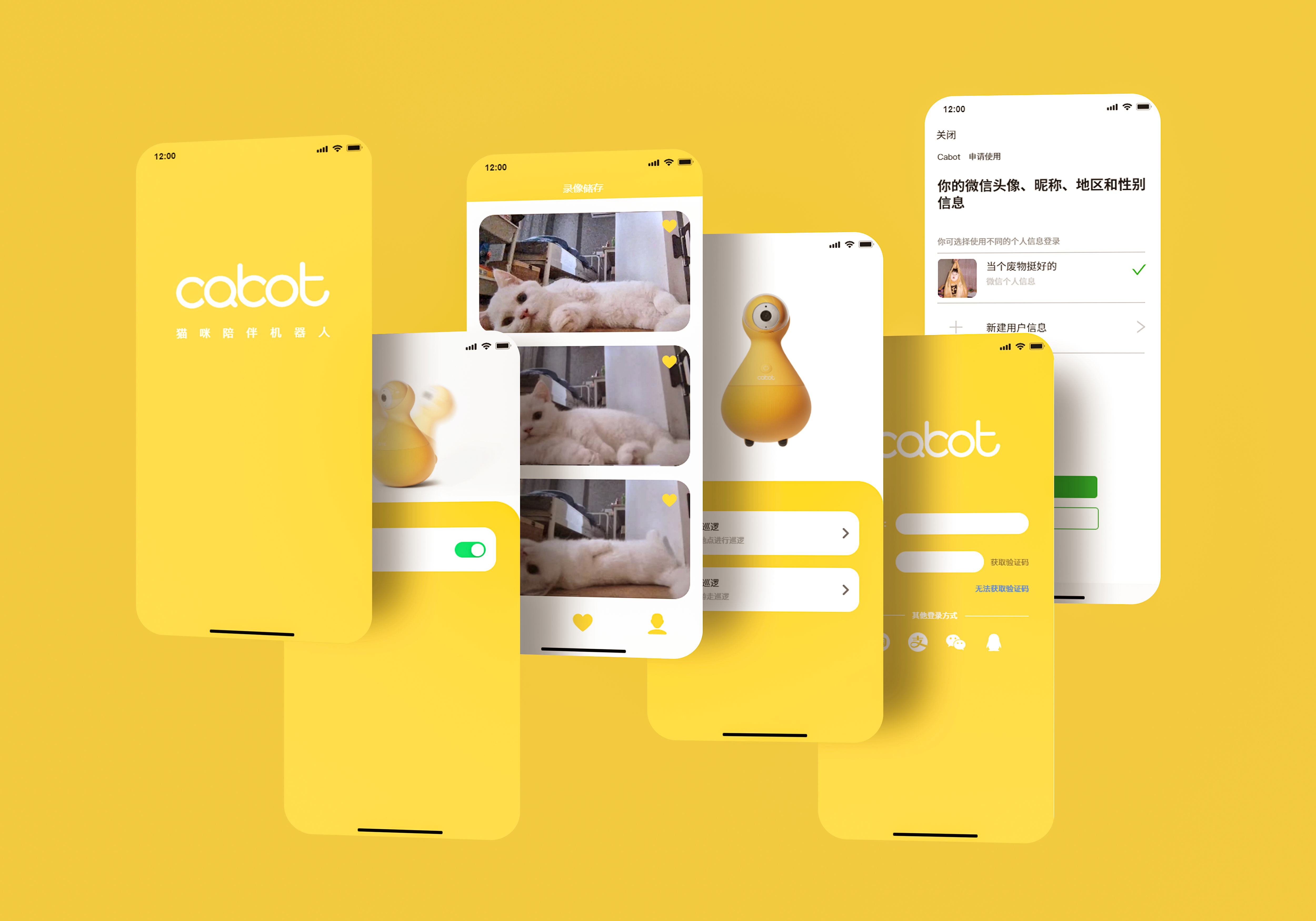 industrial design，product design，Cats with robots.，Pet toys，Pet Supplies & Pet，Video surveillance，Monitoring equipment，Digital intelligence，